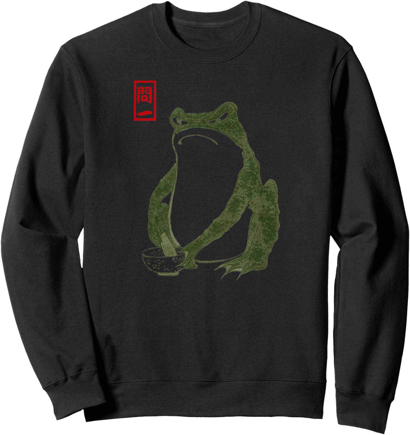 Matsumoto Hoji Woodblock Grumpy Frog Toad Funny Meme Sweatshirt - Sweatshirt | Black