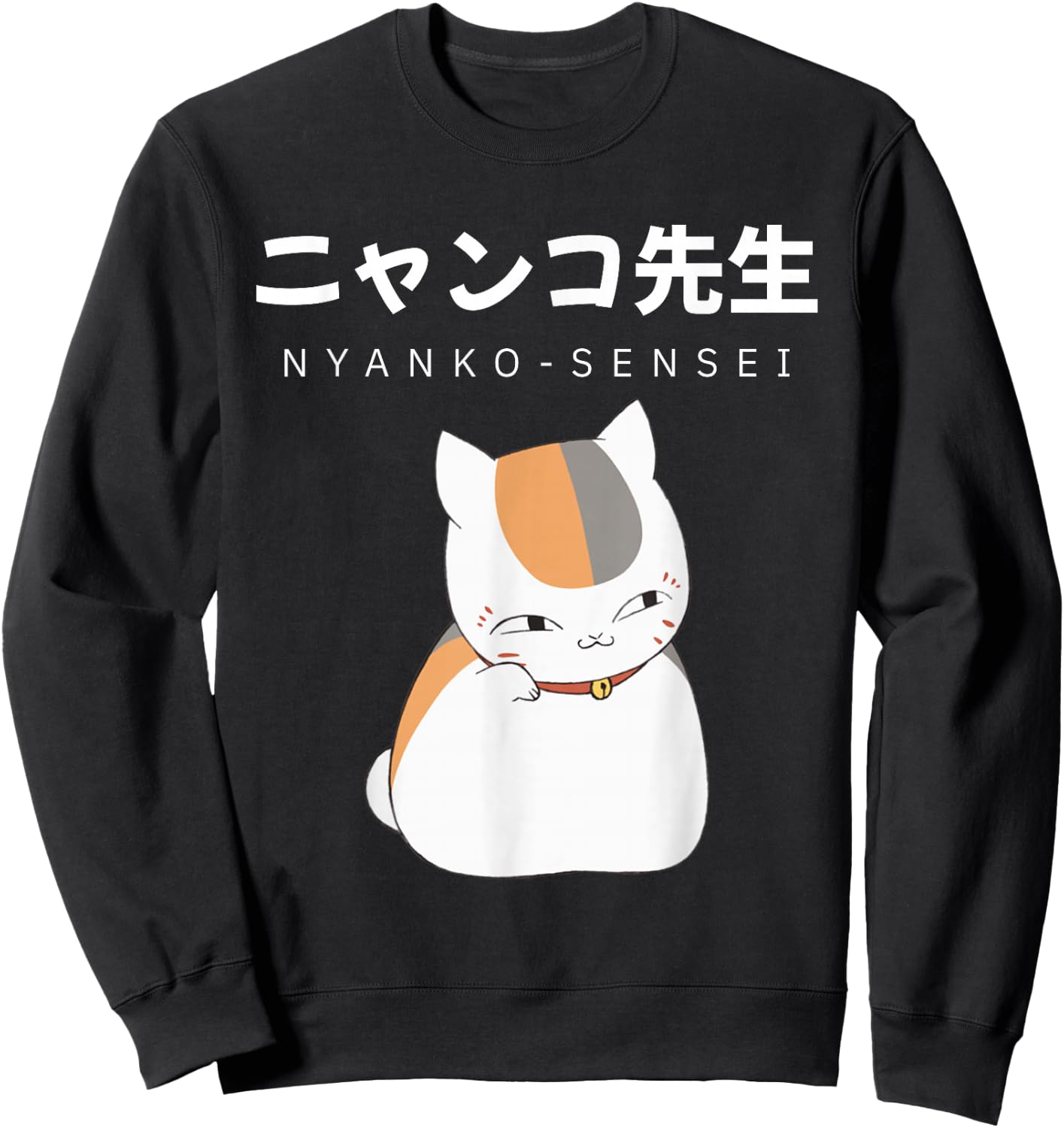 Madara Nyanko Sensei Natsume Yuujinchou Book of Friends Cat Sweatshirt - Sweatshirt | Black