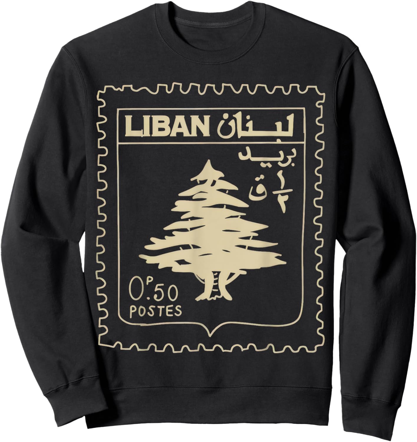 Vintage Lebanese Stamp Support Lebanon Beirut Map Palestine Sweatshirt - Sweatshirt | Black