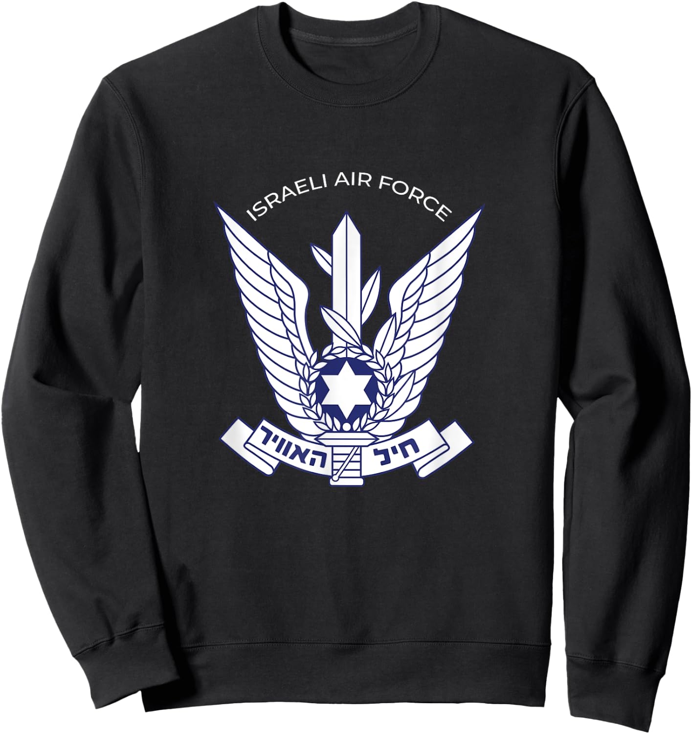 Israeli Air Force IAF IDF Tzahal Zahal Sweatshirt - Sweatshirt | Black