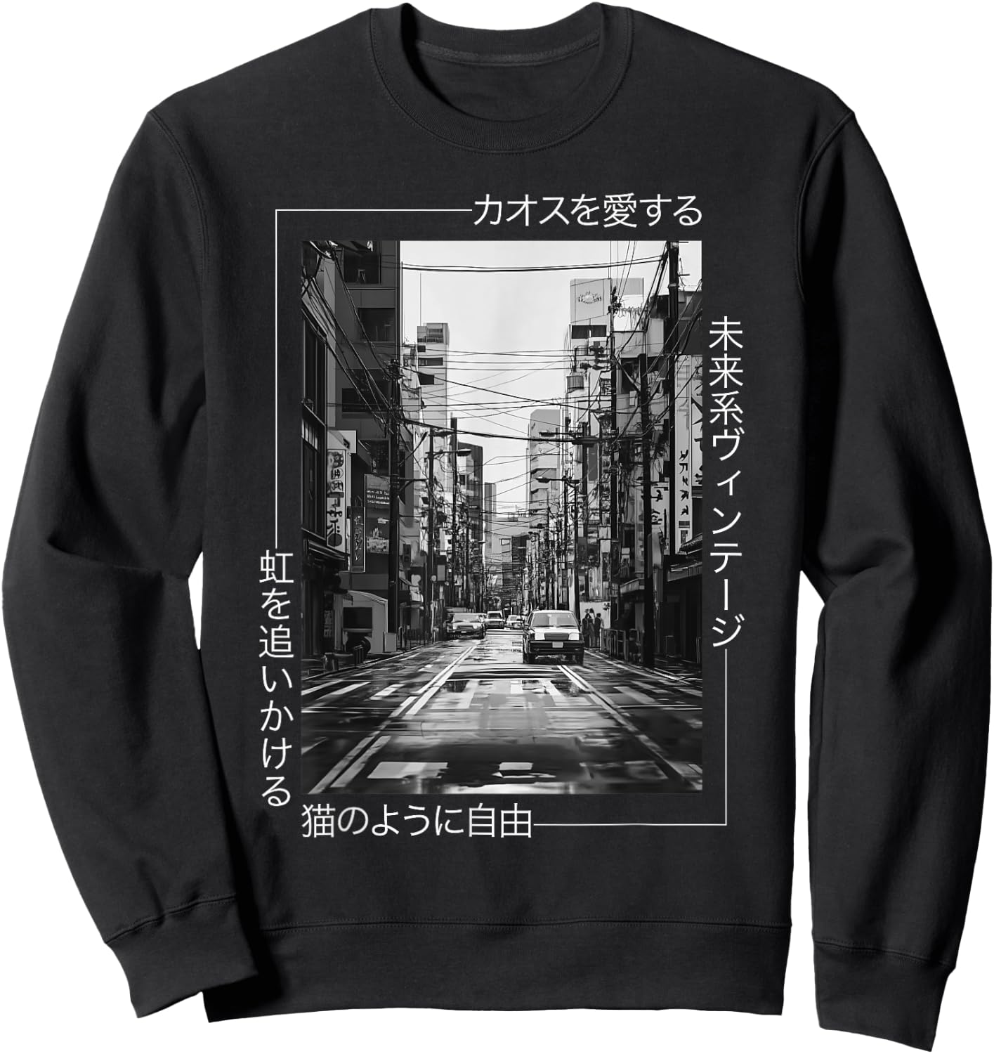 Retro Japanese Streetwear Aesthetic - Tokyo 80s 90s Design Sweatshirt - Sweatshirt | Black