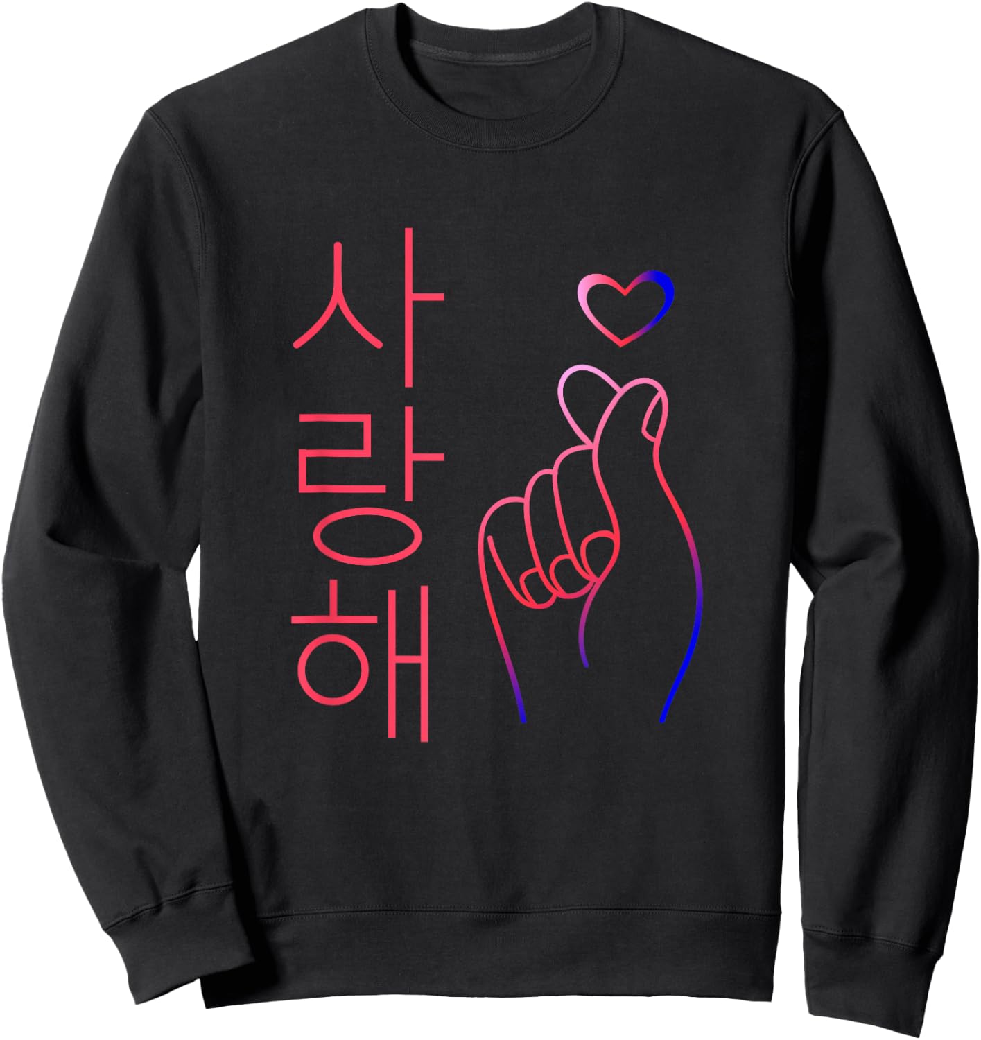 I Love You Saranghae Hand Heart Gesture K-Pop Sweatshirt - Sweatshirt | Black