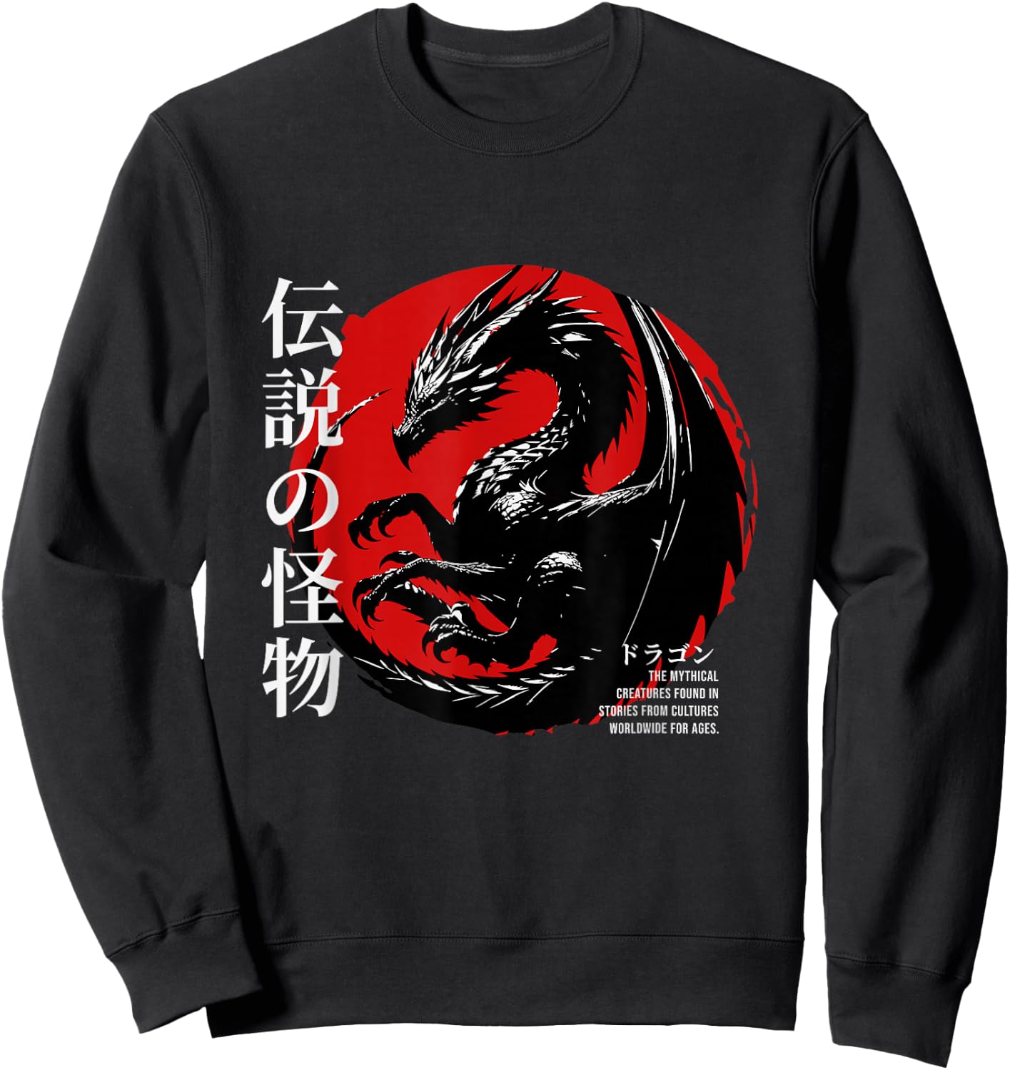 Chinese New Year - Year of the Dragon Happy New Year Sweatshirt - Sweatshirt | Black