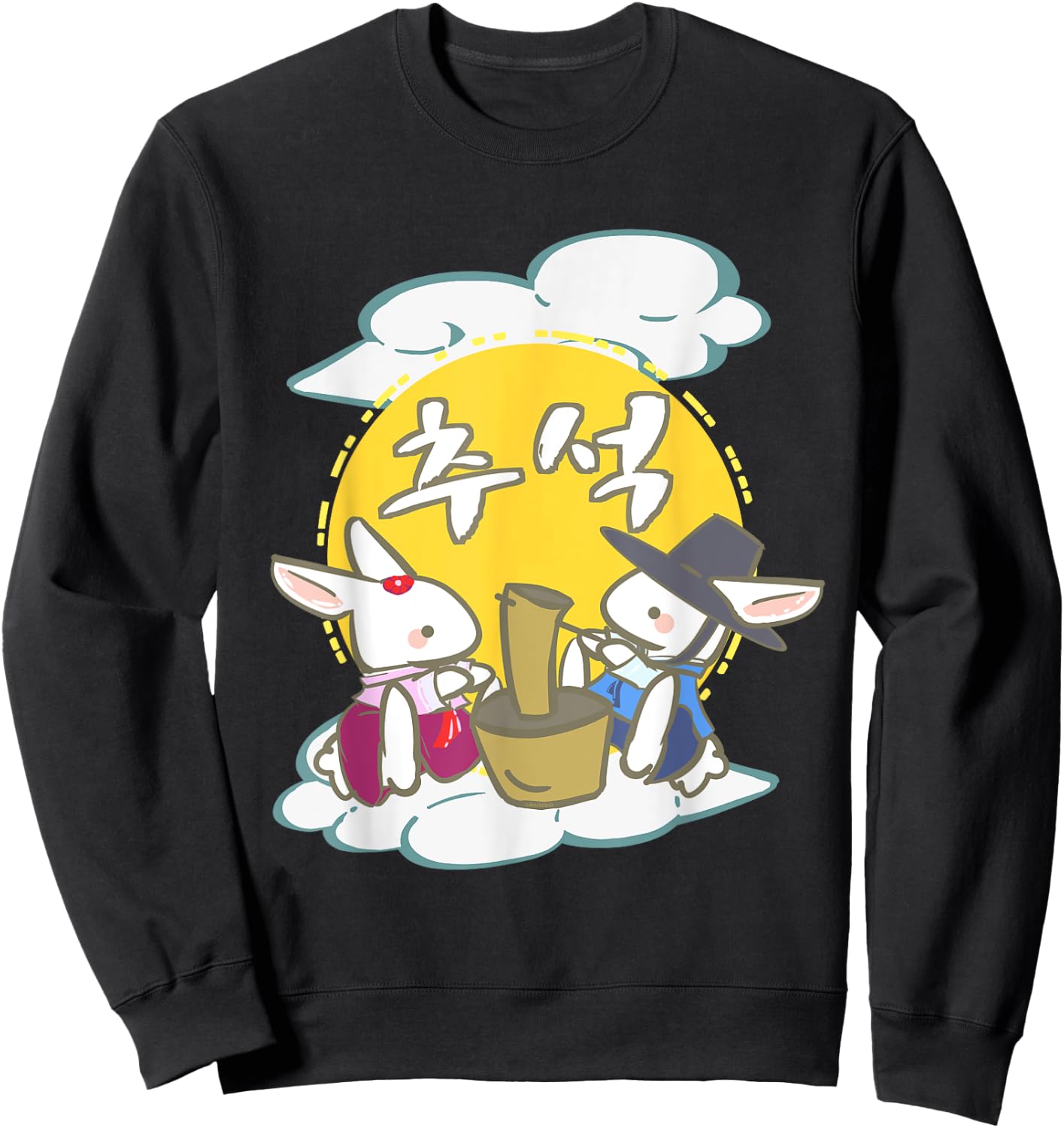 Kawaii Rabbits Pounds - Korean Chuseok Anime Gift Sweatshirt - Sweatshirt | Black