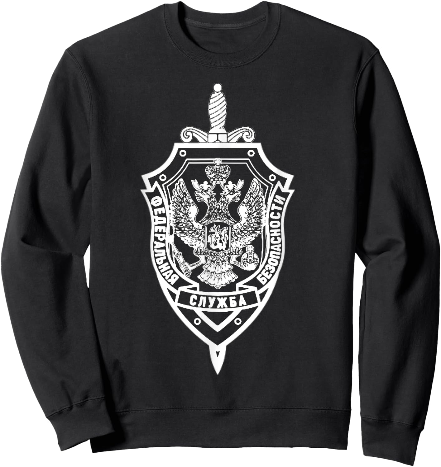 FSB Russian Secret Service Sweatshirt - Sweatshirt | Black