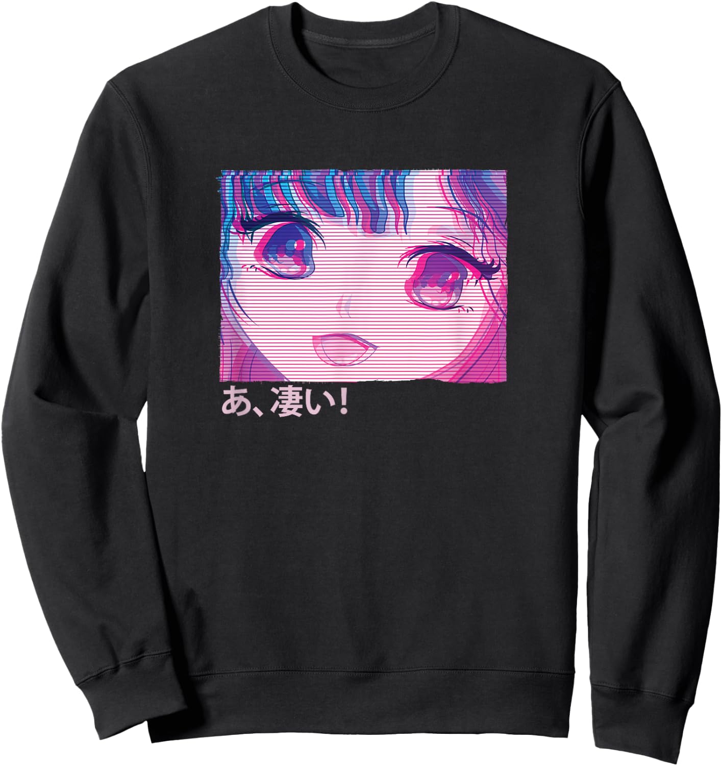 Anime Girl Eyes - Japan Culture Art - Japanese Aesthetic Sweatshirt - Sweatshirt | Black