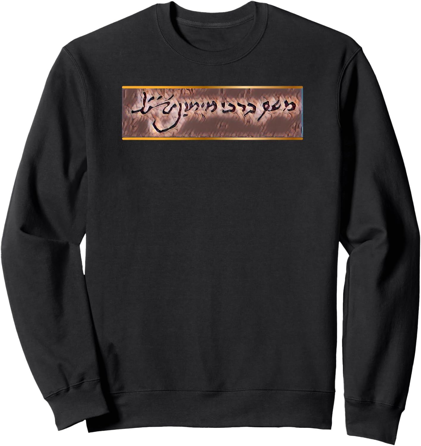 Maimonides Sweatshirt - Sweatshirt | Black