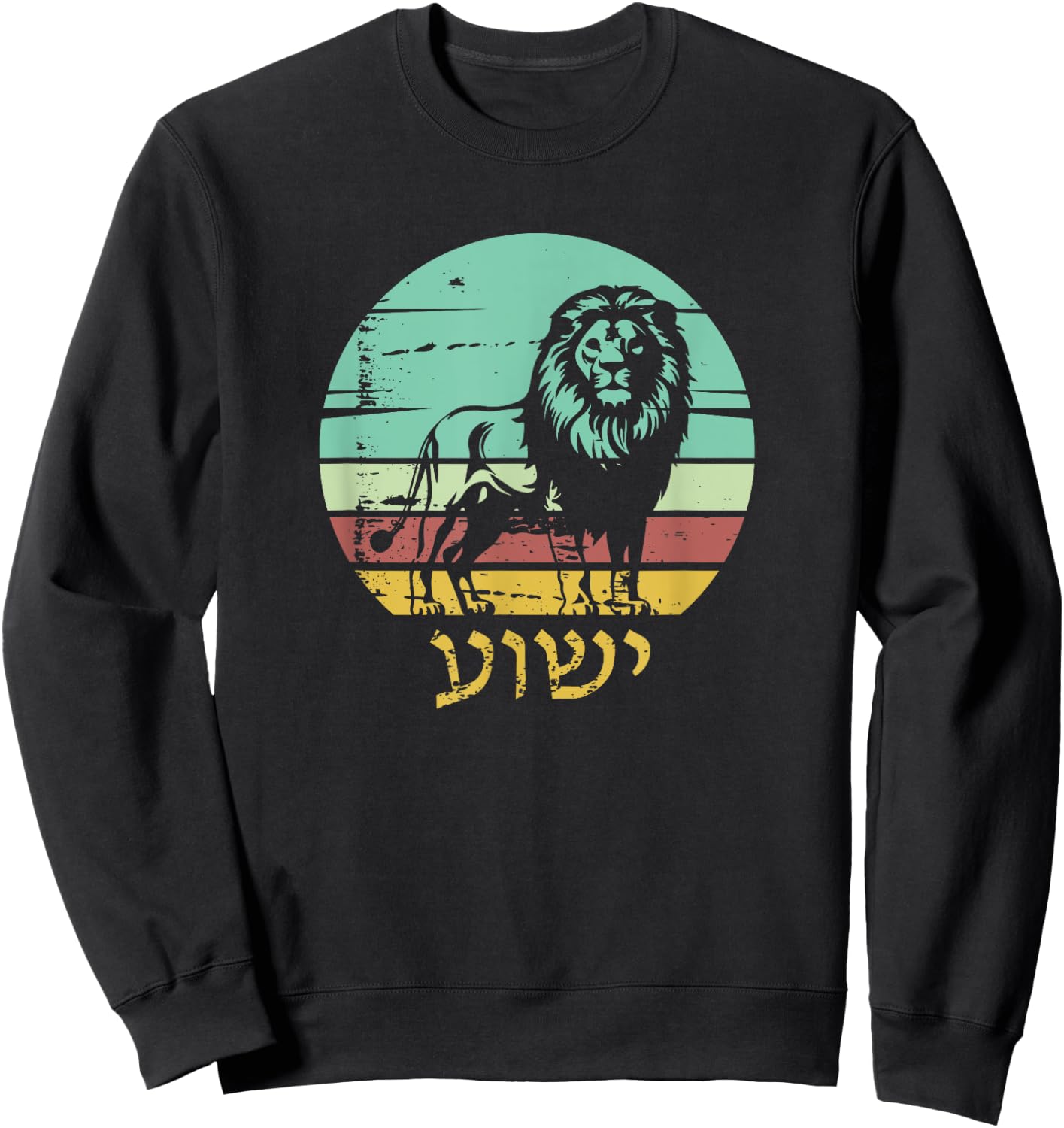 Yeshua Jesus in Hebrew Lion of Judah Arieh Yehuda Sweatshirt - Sweatshirt | Black