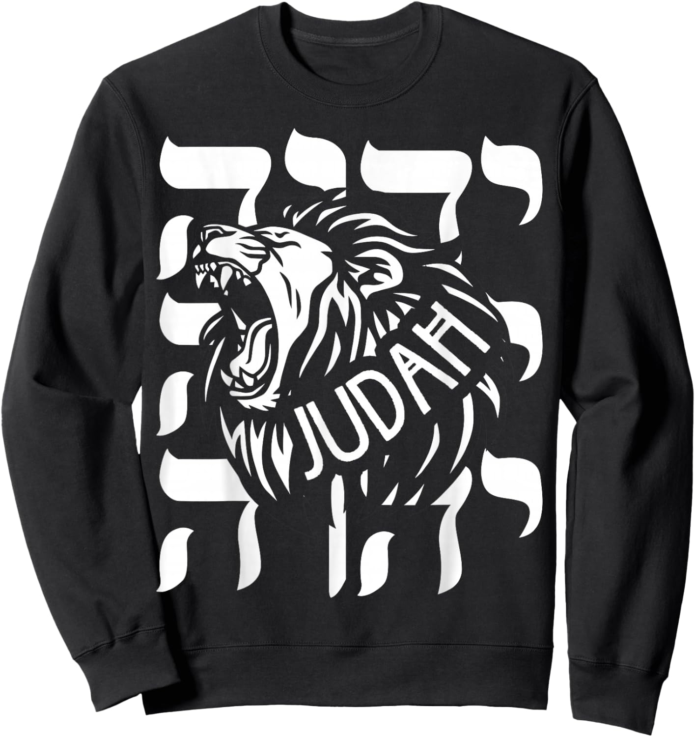 Hebrew Israelite YHWH Lion of Judah Yahweh Clothing Yah Sweatshirt - Sweatshirt | Black