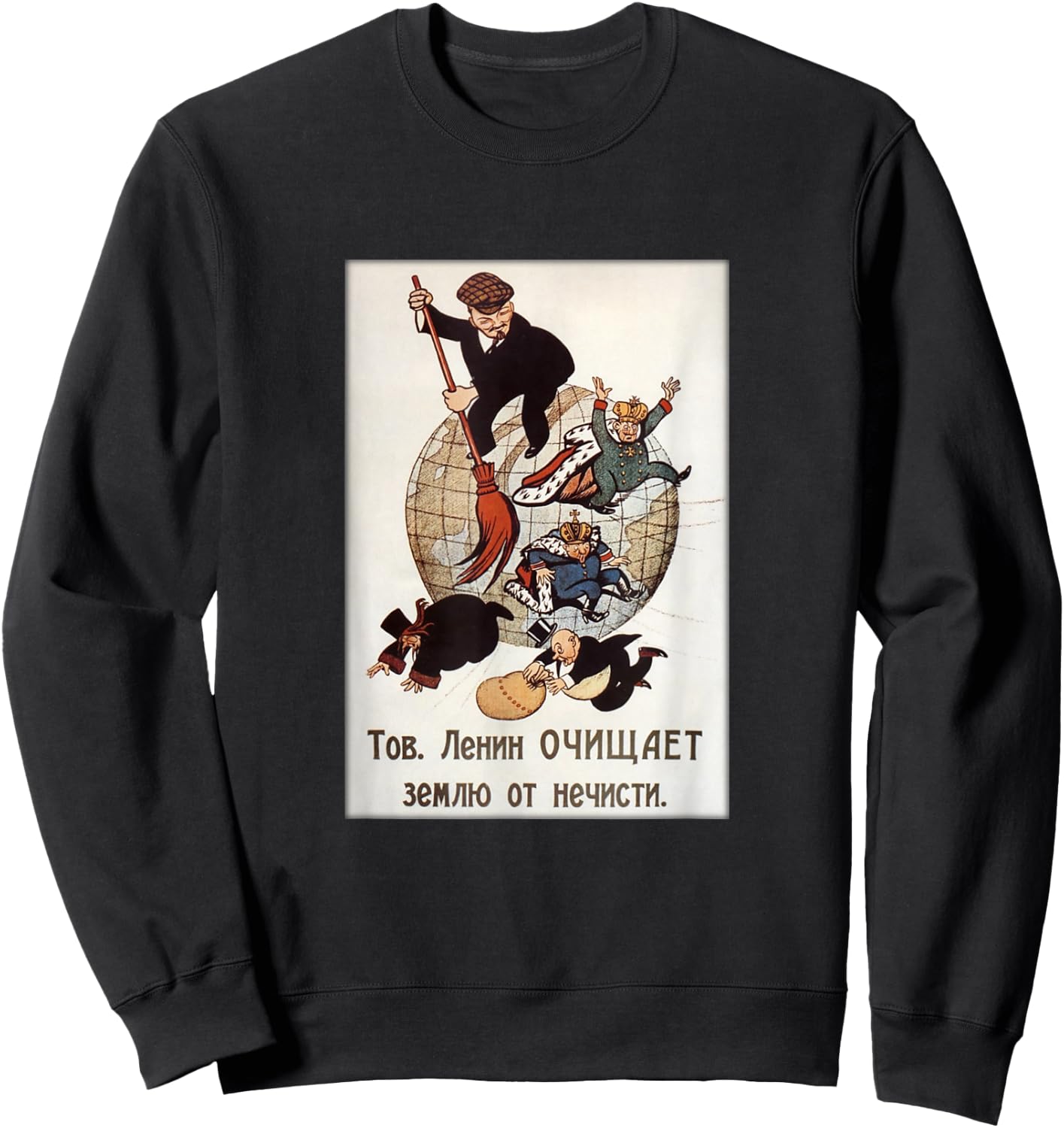 Lenin Sweeping the Globe - Socialist Communist Propaganda Sweatshirt - Sweatshirt | Black