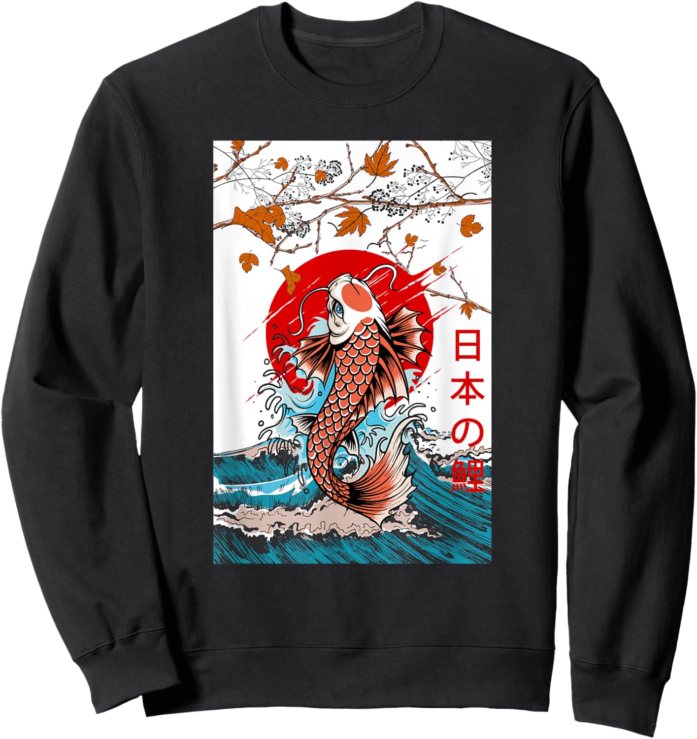 Great Wave off Kanagawa Japanese Blossom Koi Fish Japan Sweatshirt - Sweatshirt | Black