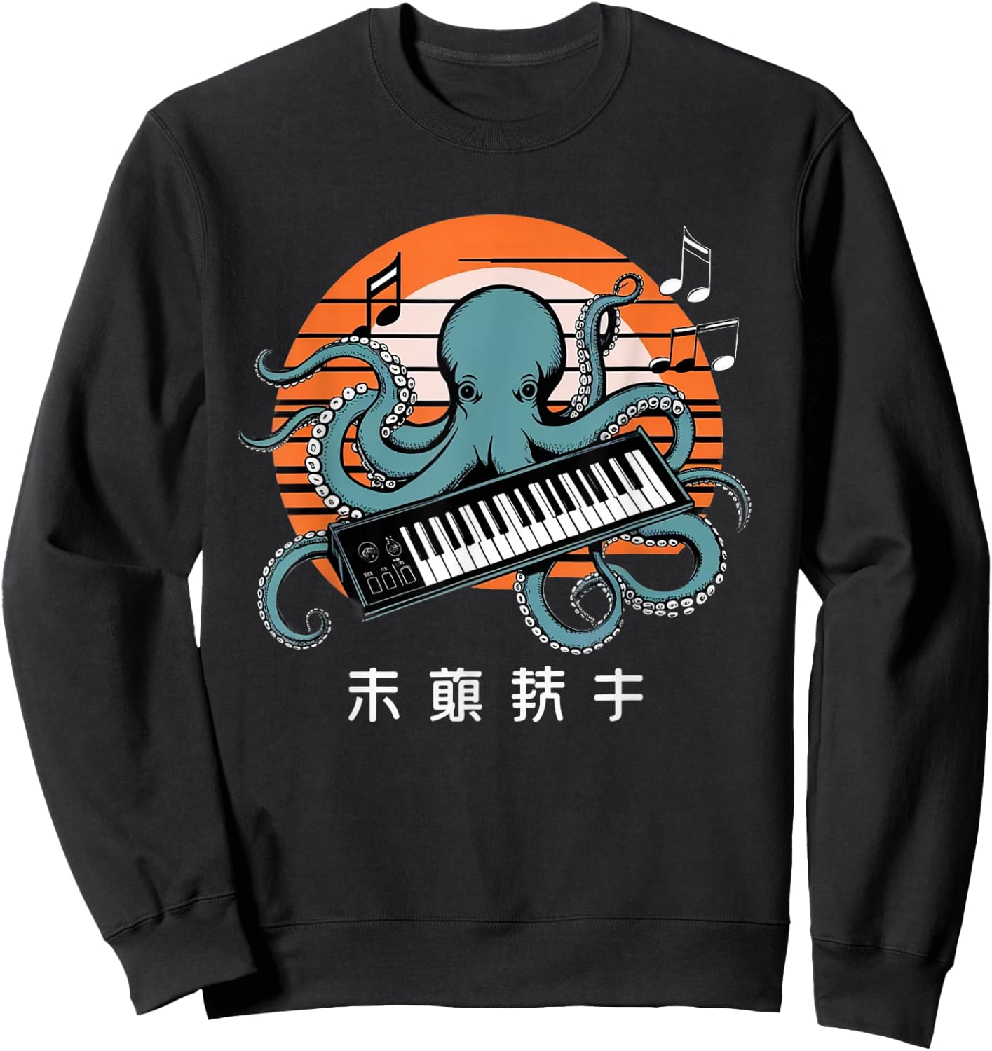 Octopus Synthesizer Aesthetic Japanese Culture Tokyo asian Sweatshirt - Sweatshirt | Black