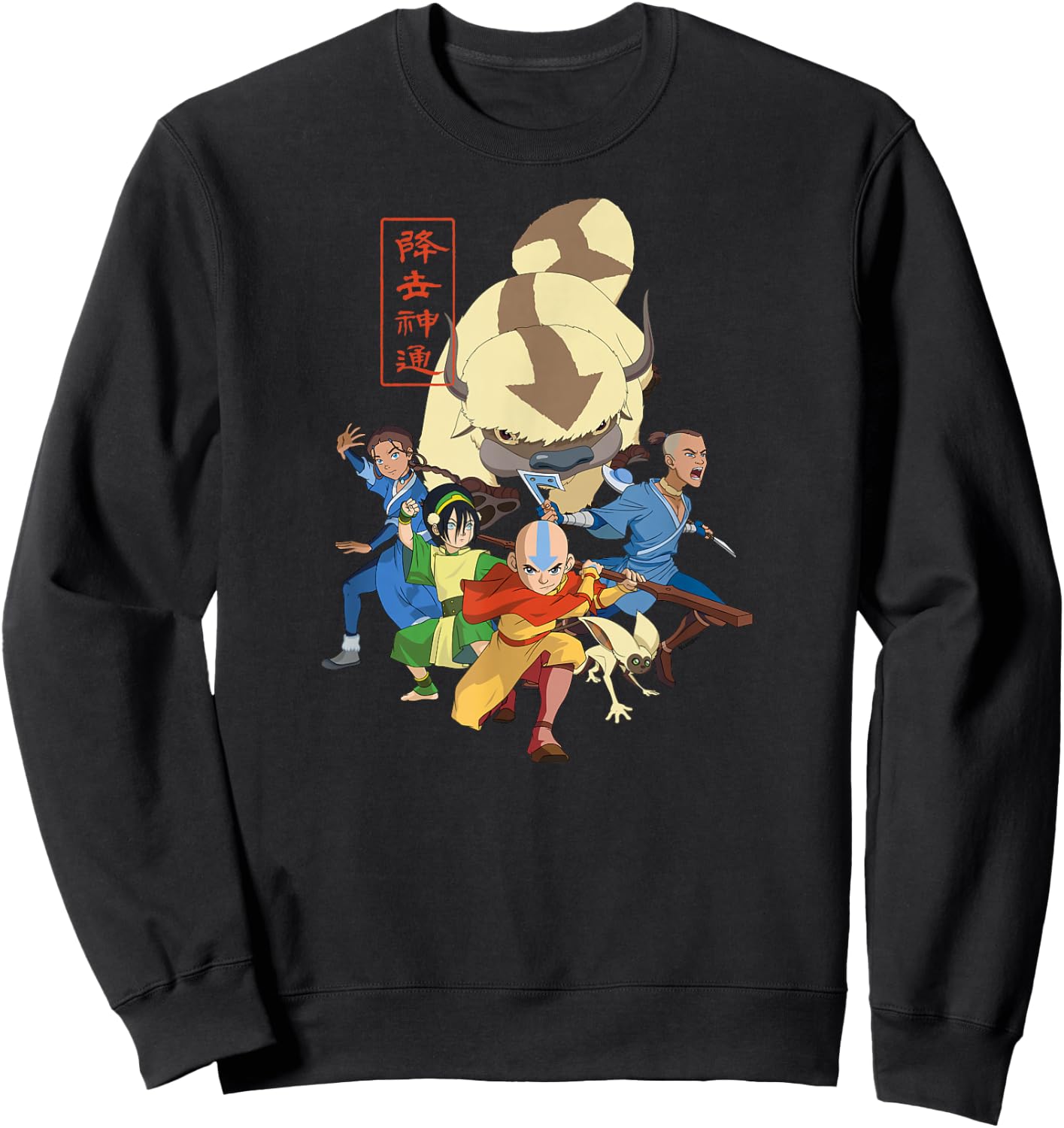 Avatar the Last Airbender - Aang Toph Sokka Katara Appa Momo Sweatshirt - Sweatshirt | Black