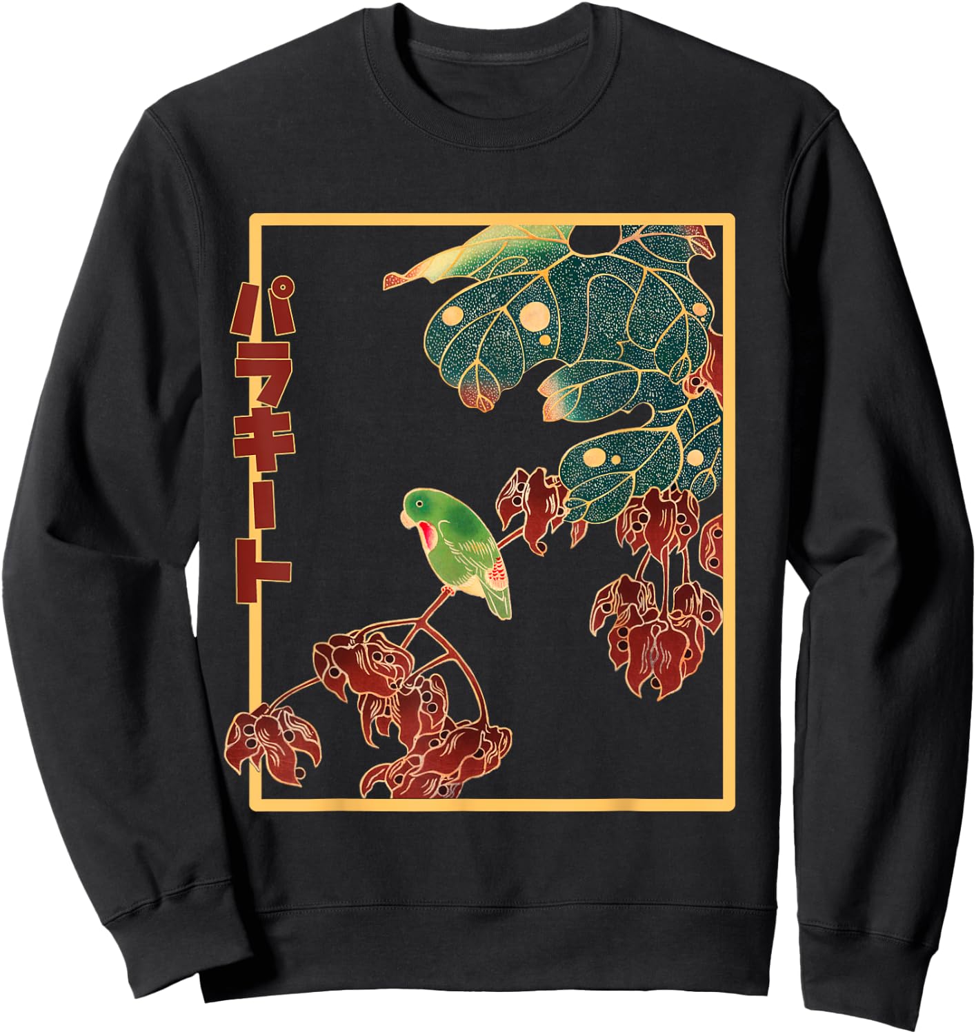 Parrot Shirt Japanese Vintage Art Japan Bird Artwork Sweatshirt - Sweatshirt | Black