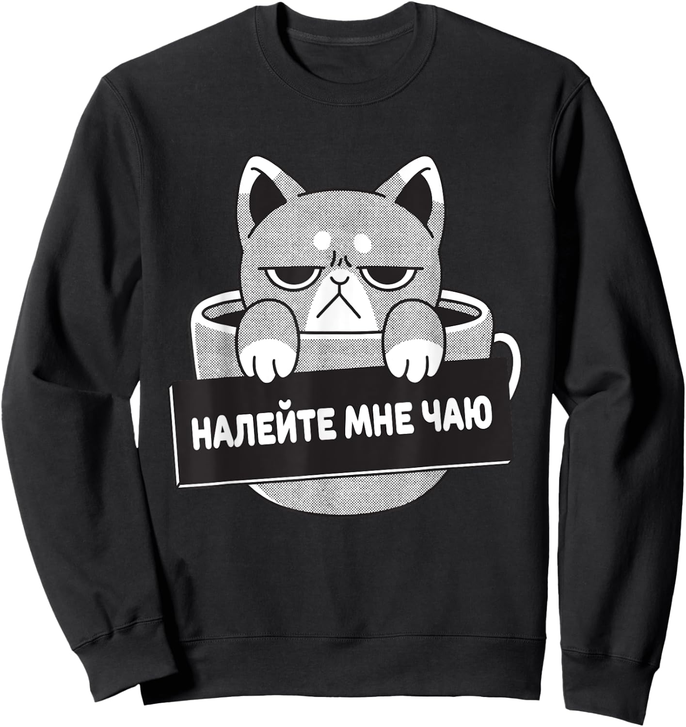 Russian Language Cat And Tea Women Girls Kids Sweatshirt - Sweatshirt | Black