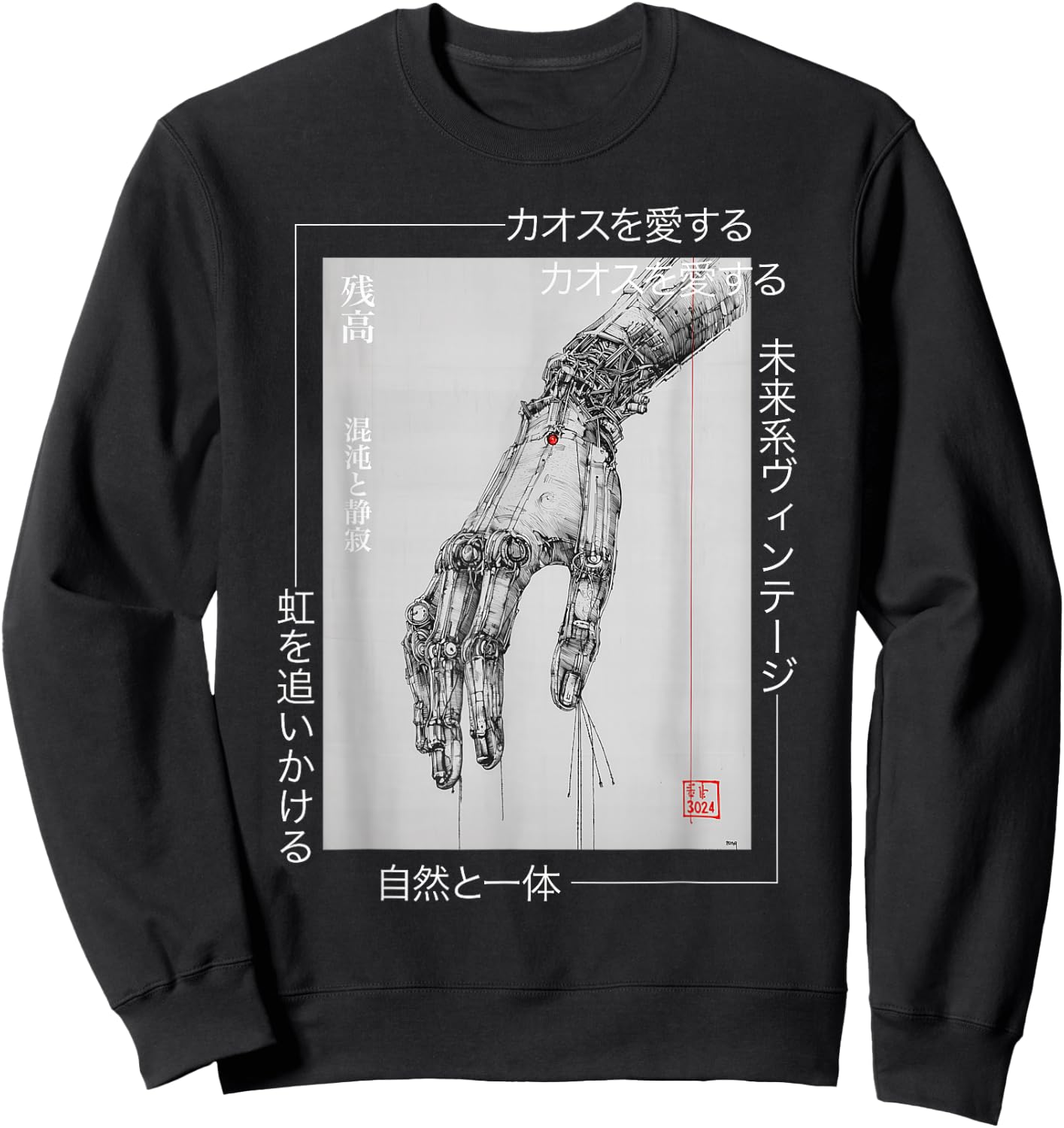 Futuristic Cyberpunk Hand - Japanese Streetwear Aesthetic Sweatshirt - Sweatshirt | Black