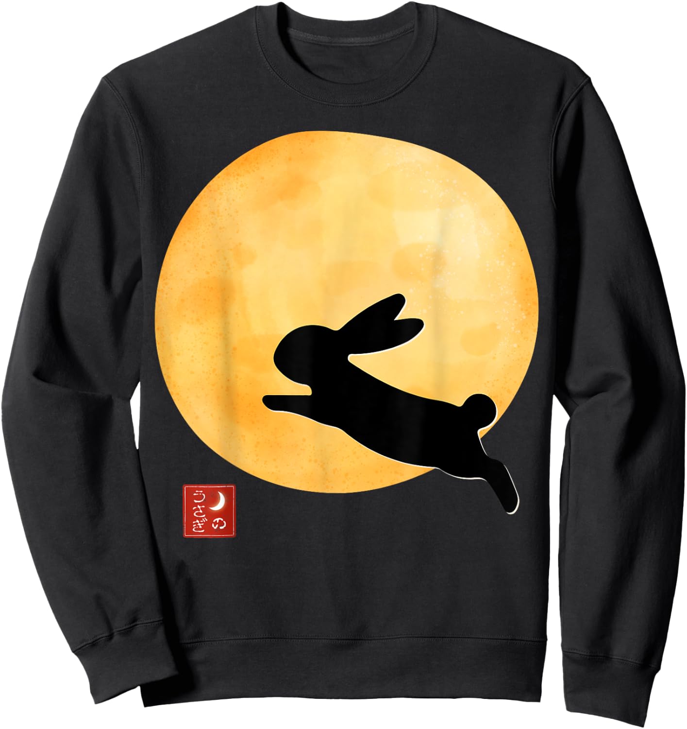 Moonlit Rabbit with Japanese Seal (Inkan) | Elegant Moon Sweatshirt - Sweatshirt | Black