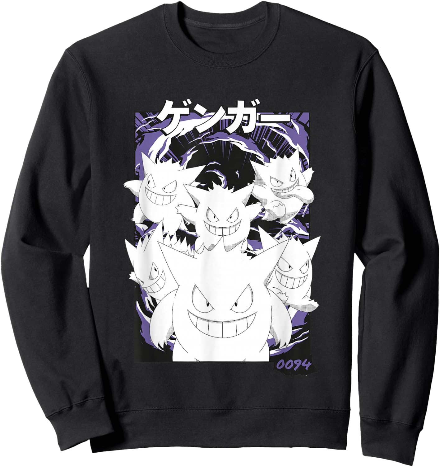Pokémon Gengar 0094 Multiple Faces Vintage Poster Sweatshirt - Sweatshirt | Black