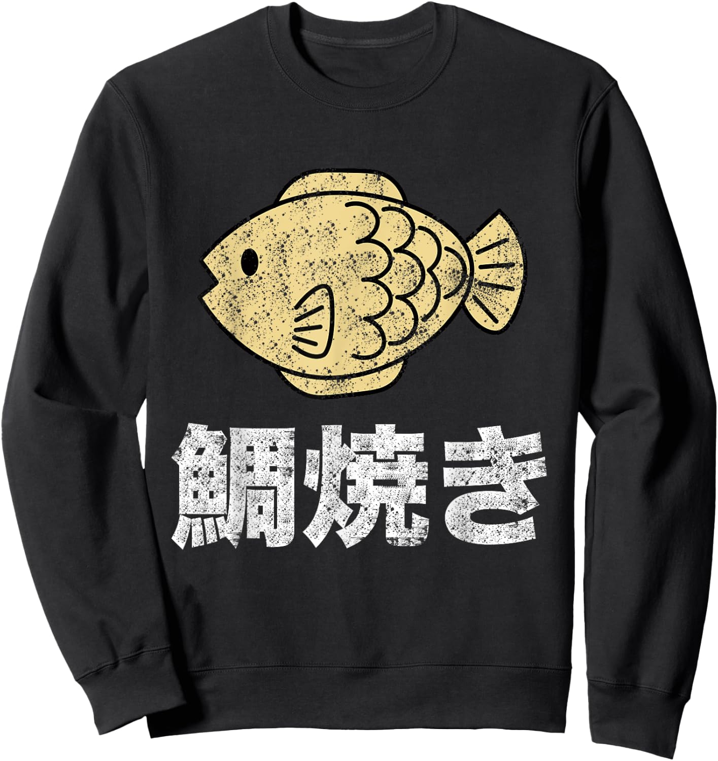 Japanese Writing Taiyaki Kanji Shirt Men Distressed Sweatshirt - Sweatshirt | Black