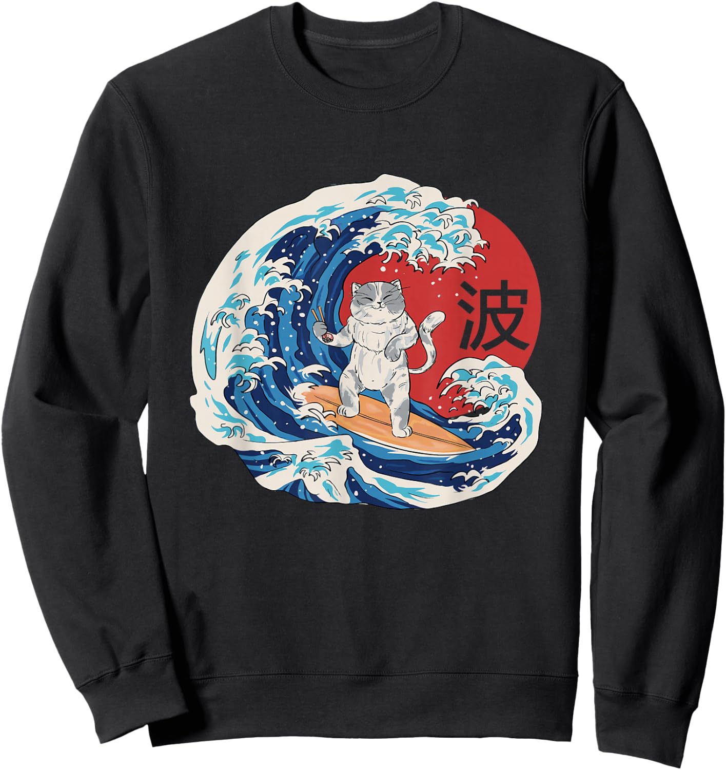 Cat Surfing Wave Japanese Sweatshirt - Sweatshirt | Black