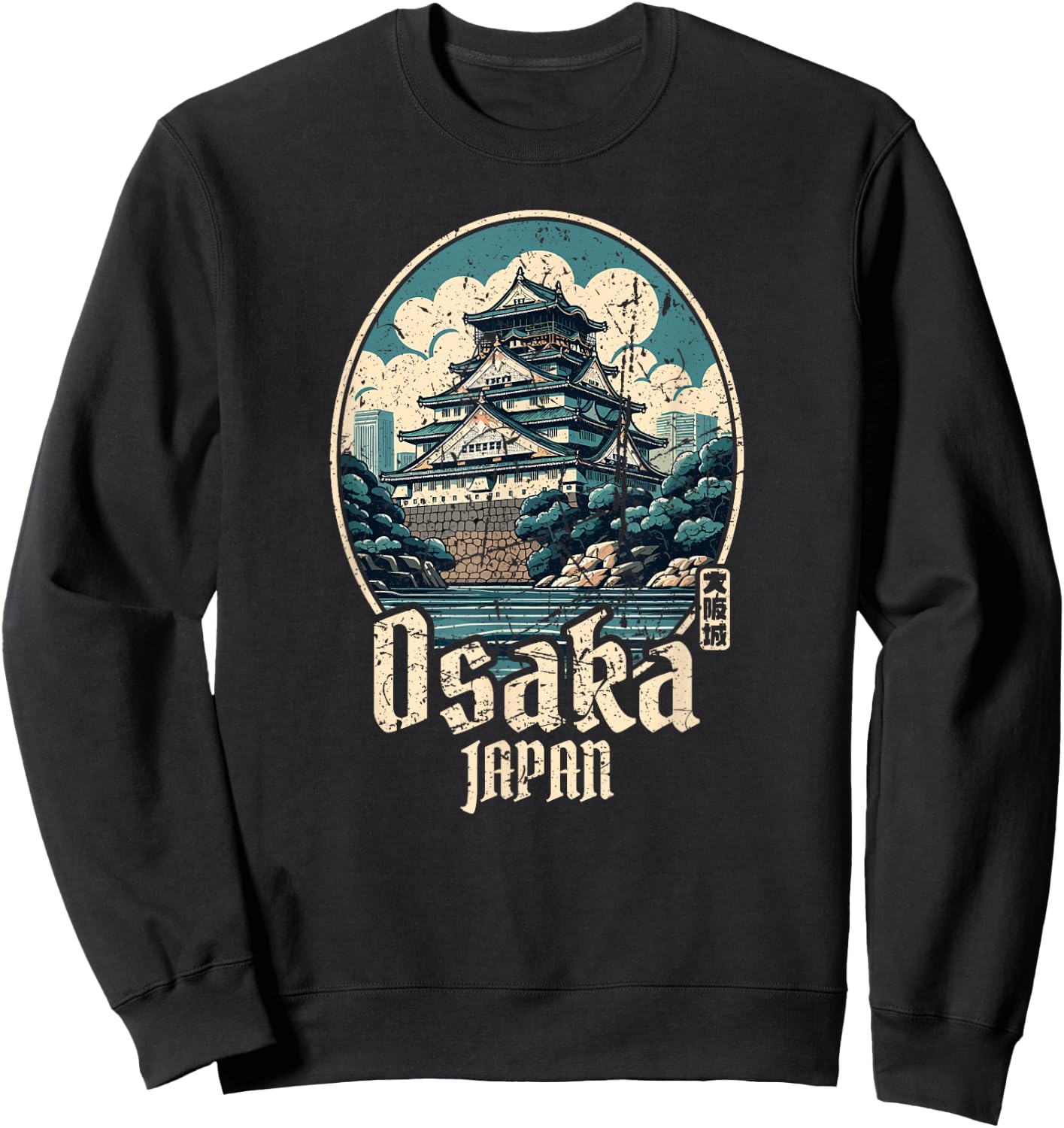Osaka Castle Japanese Kanji Vintage Japan Souvenir Sweatshirt - Sweatshirt | Black