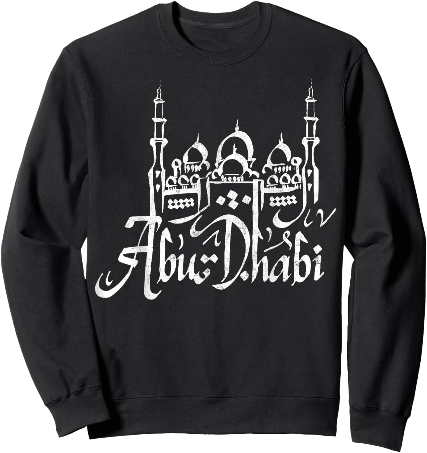 Travel UAE United Arab Emirates Dubai Abu Dhabi Vacation Sweatshirt - Sweatshirt | Black