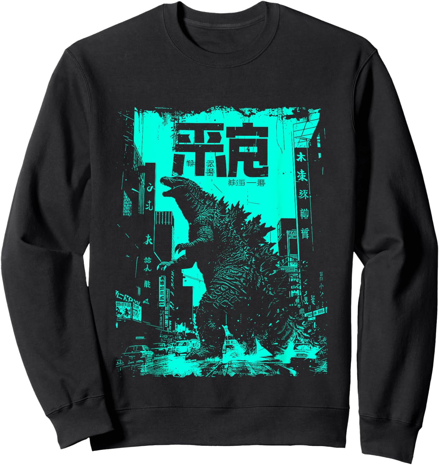 Kaiju Monster Movie I Japanese Kaiju Sweatshirt - Sweatshirt | Black