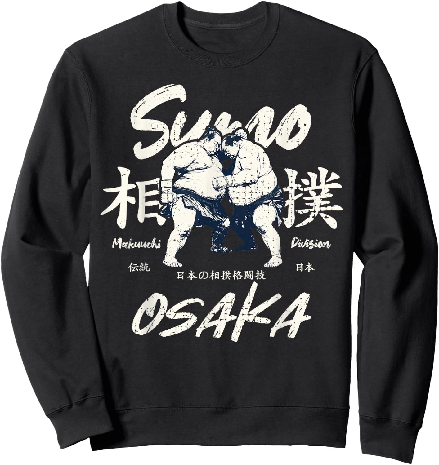 Osaka City Vintage Sumo Wrestling Japan Osaka Sweatshirt - Sweatshirt | Black
