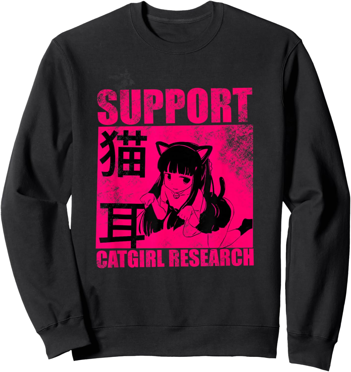 Support Catgirl Research Anime Manga Neko Otaku Sweatshirt - Sweatshirt | Black