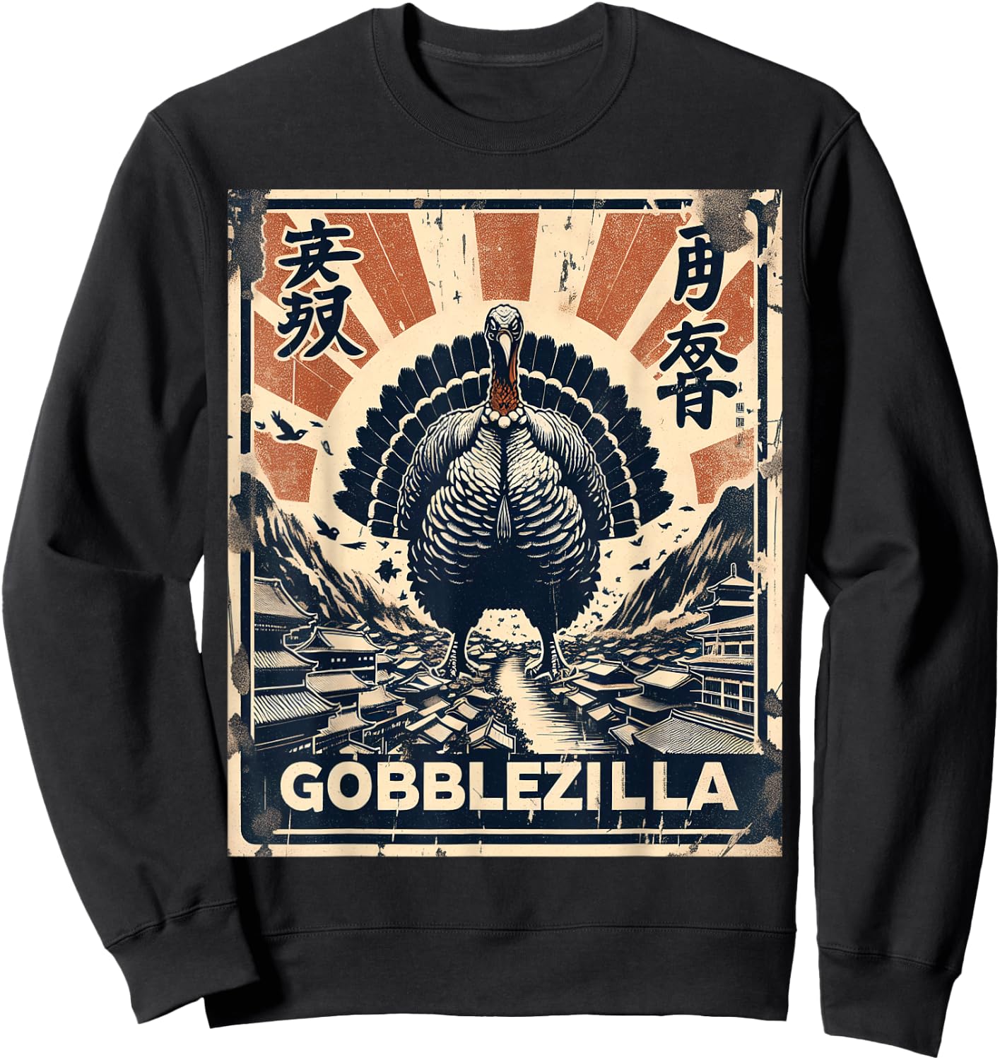 Gobblezilla Funny Thanksgiving Japanese Turkey Sweatshirt - Sweatshirt | Black