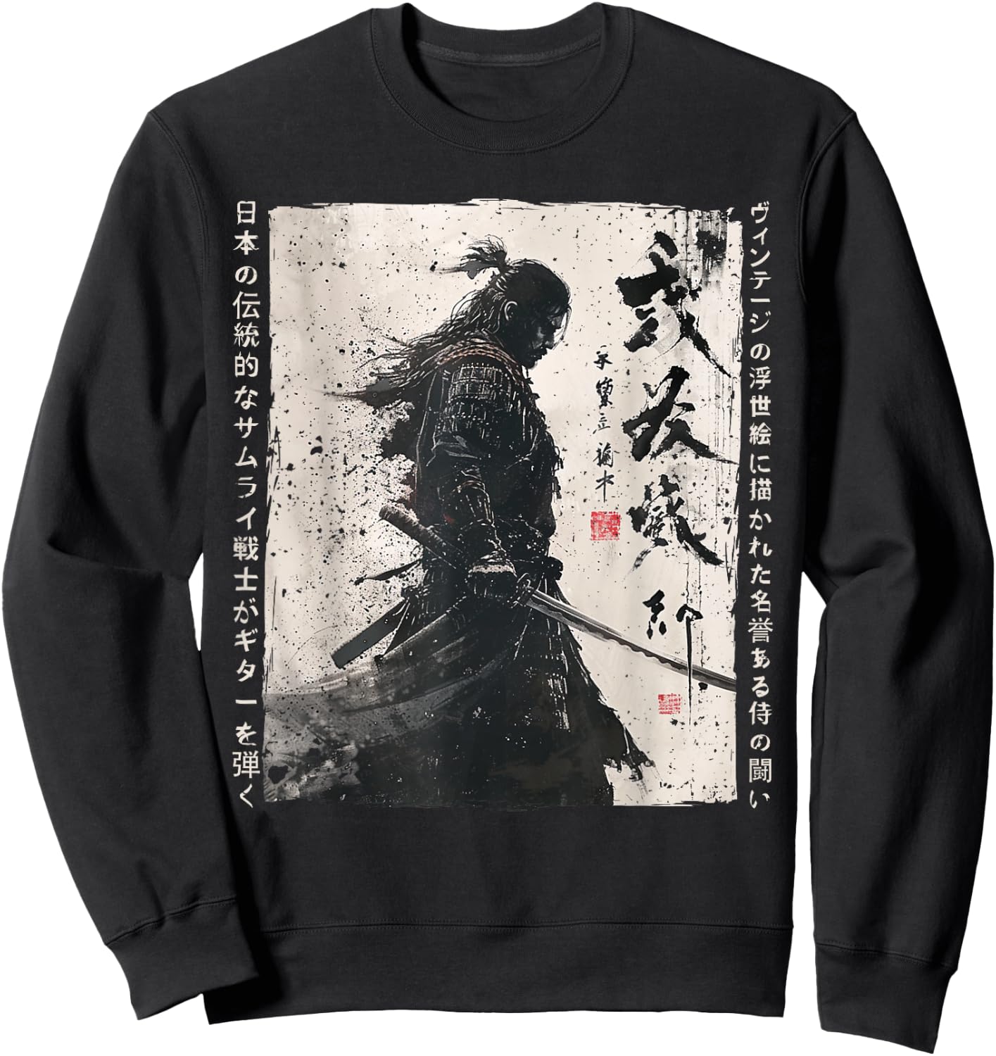 Japan Samurai Warrior Fighter Ukiyo Ink Artwork Samurai Sweatshirt - Sweatshirt | Black