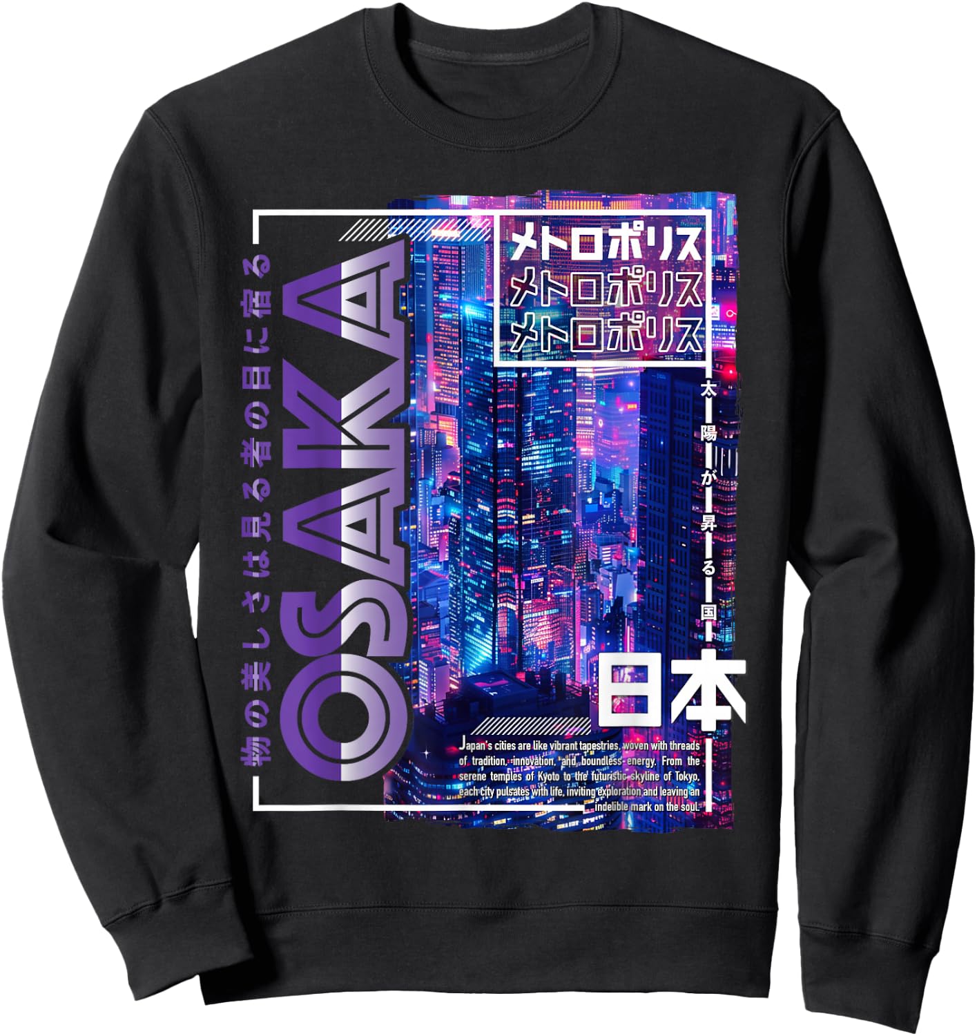 Osaka City 80s Synthwave Skyline Japan Osaka Sweatshirt - Sweatshirt | Black
