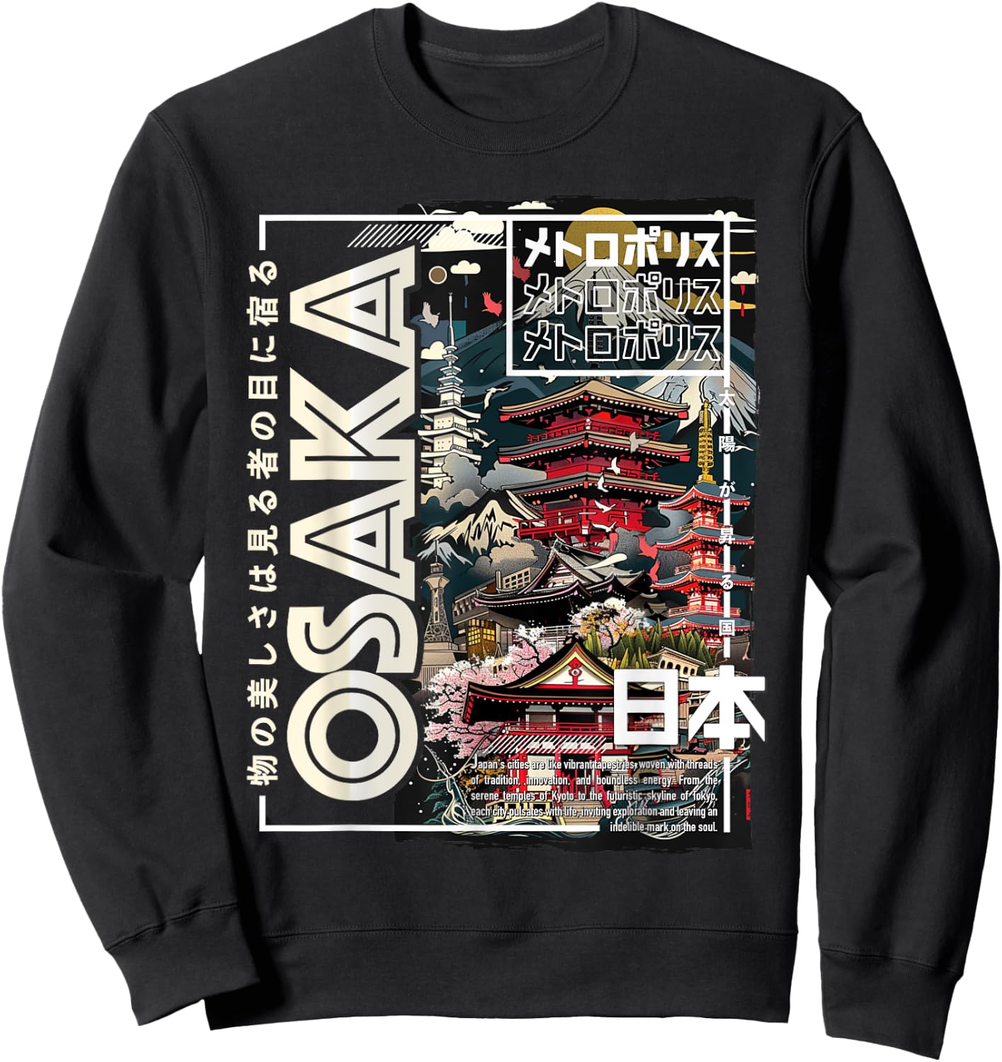 Osaka City 90s Retro Japan Aesthetics 80s Osaka Sweatshirt - Sweatshirt | Black