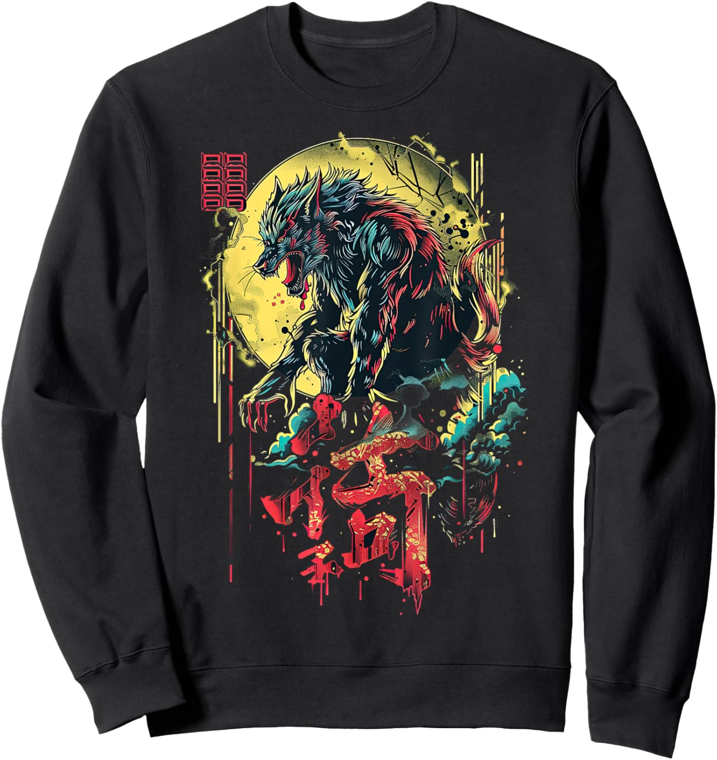 Werewolf Wolf Howling at Full Moon Sweatshirt - Sweatshirt | Black