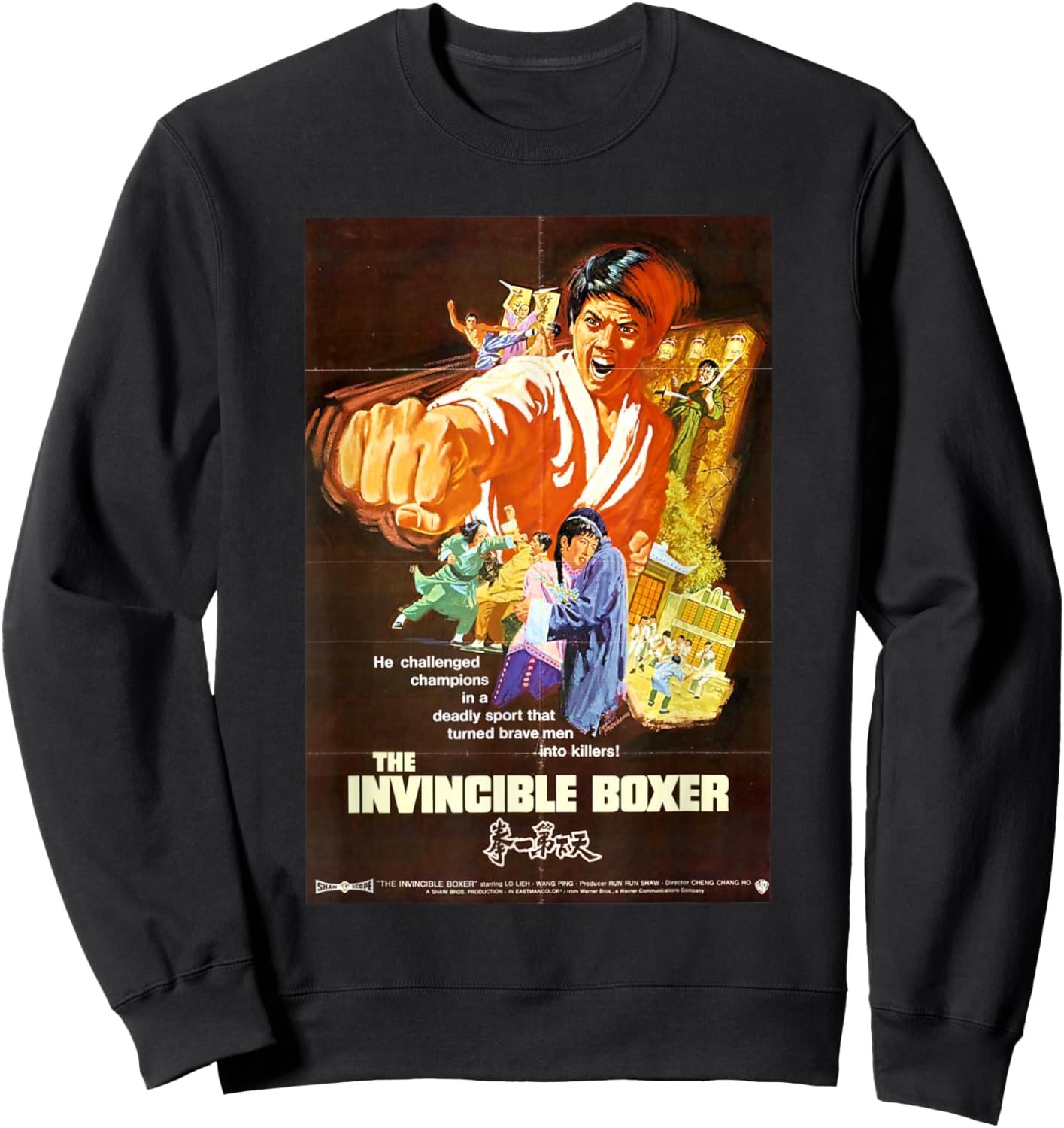 Japanese Graphic Kung Fu Vintage Movie T Sweatshirt - Sweatshirt | Black