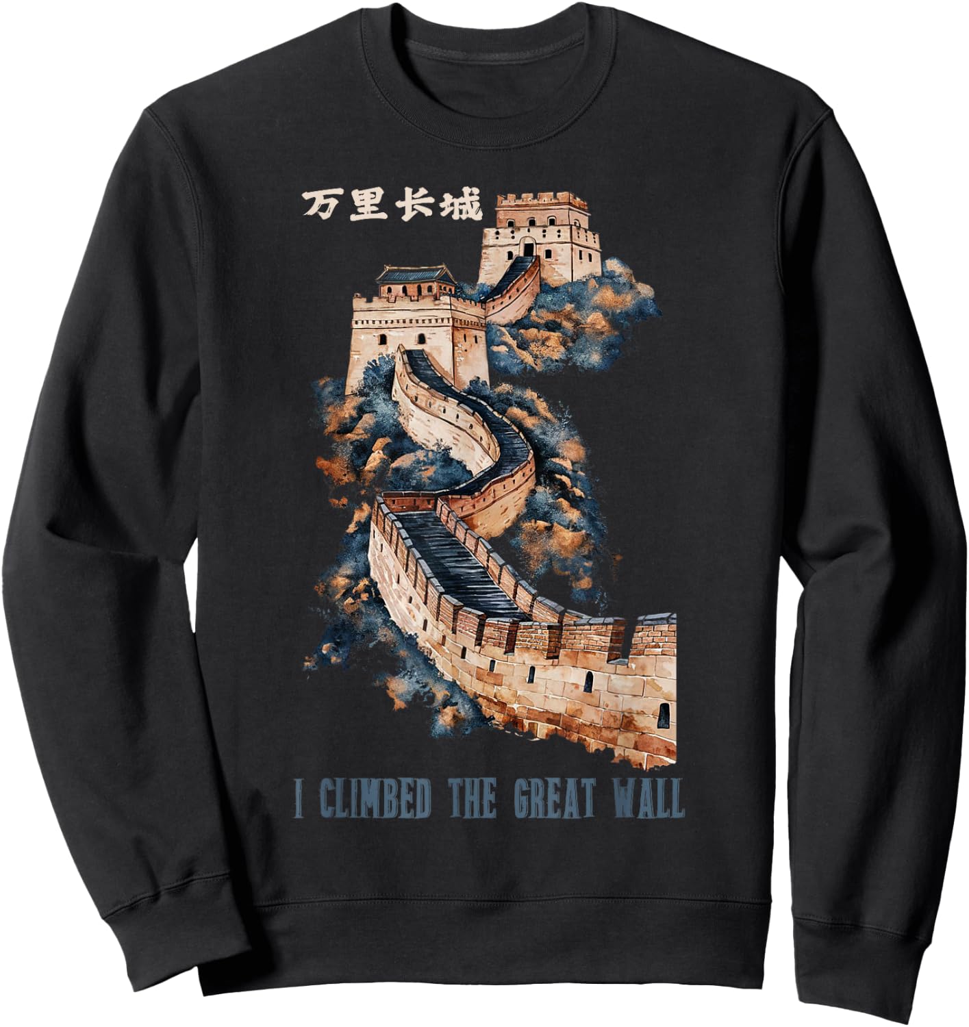 Great Vintage Wall of China , Small, Black Sweatshirt - Sweatshirt | Black