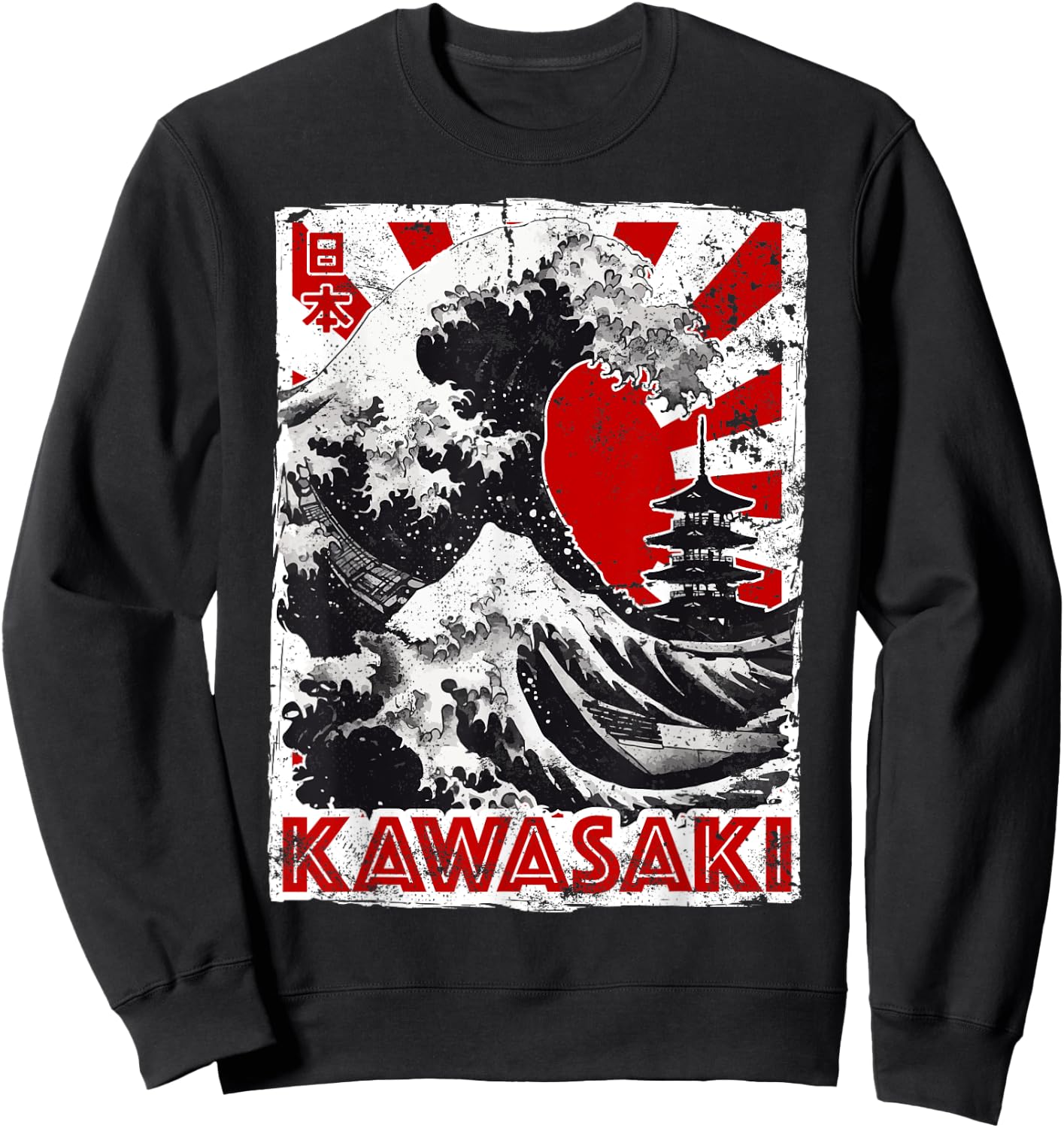 Kawasaki City Kanagawa Wave Retro Flag Red-Sun Kawasaki Sweatshirt - Sweatshirt | Black