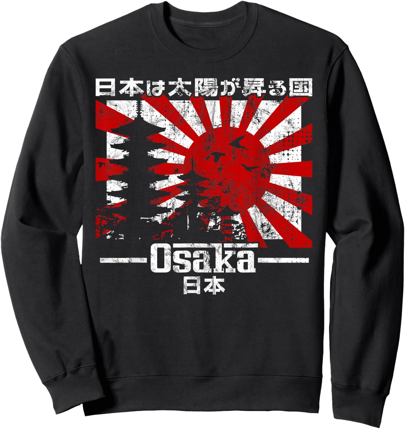 Osaka City 90s Retro Japan Aesthetics 80s Osaka Sweatshirt - Sweatshirt | Black