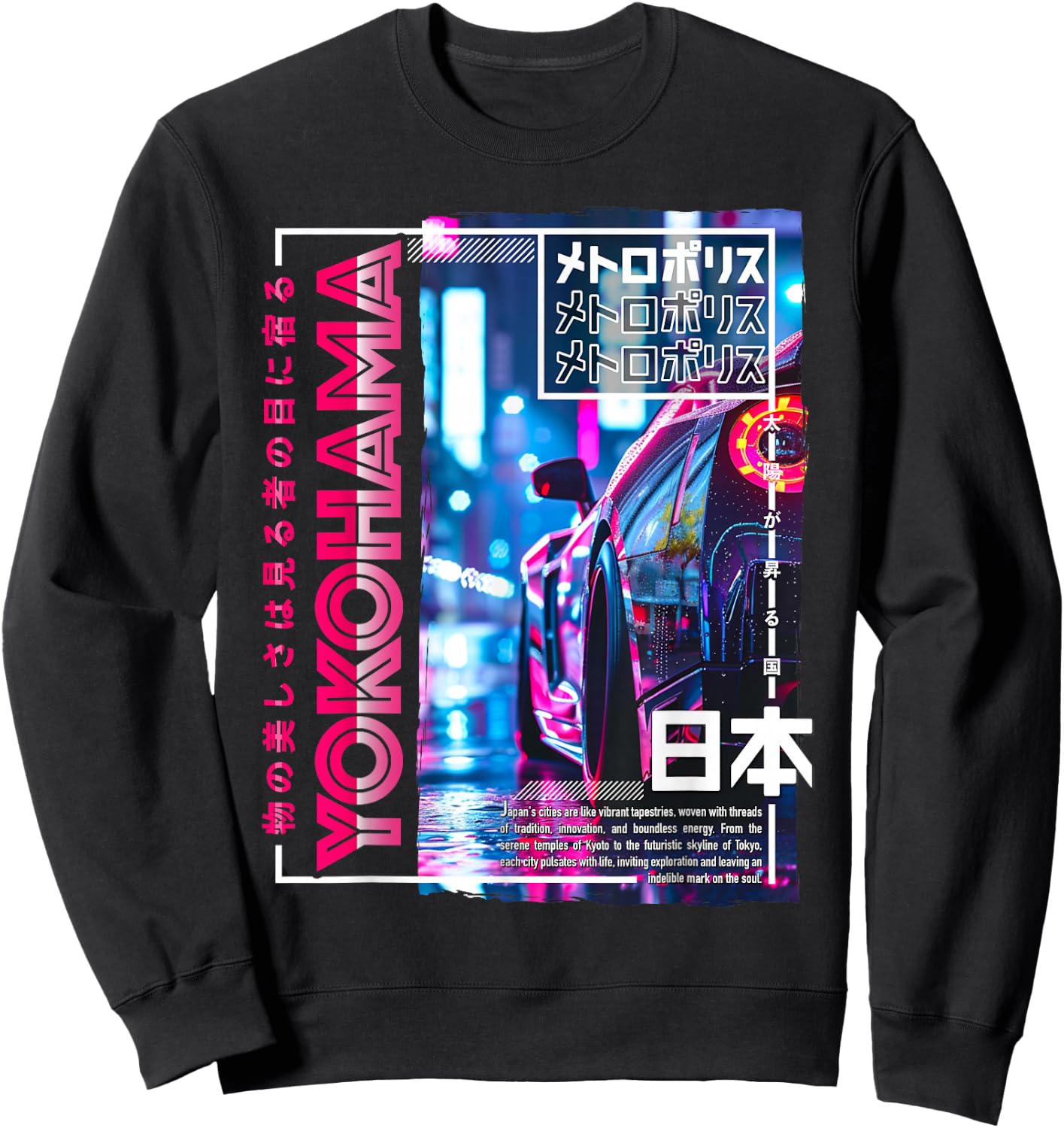 Yokohama City 80s Synthwave Racing Car Japan Yokohama Sweatshirt - Sweatshirt | Black