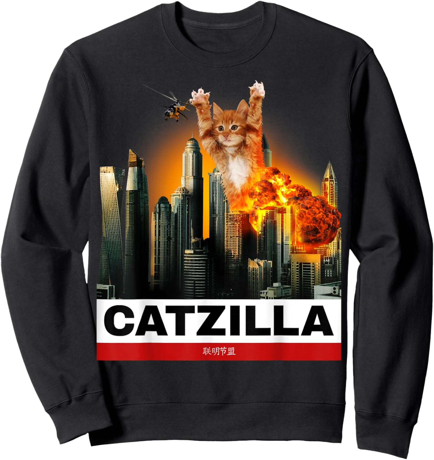 CATZILLA - Funny Kitty for Cat lovers to Halloween Sweatshirt - Sweatshirt | Black