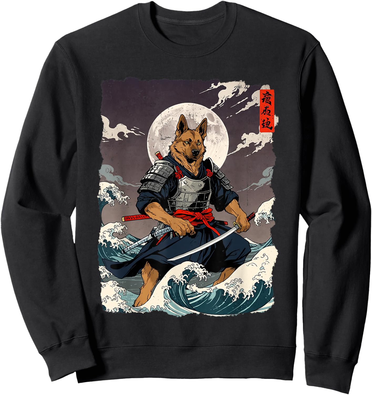 German Shepherd Samurai Japanese Retro Ukiyo-e Warrior Dog Sweatshirt - Sweatshirt | Black