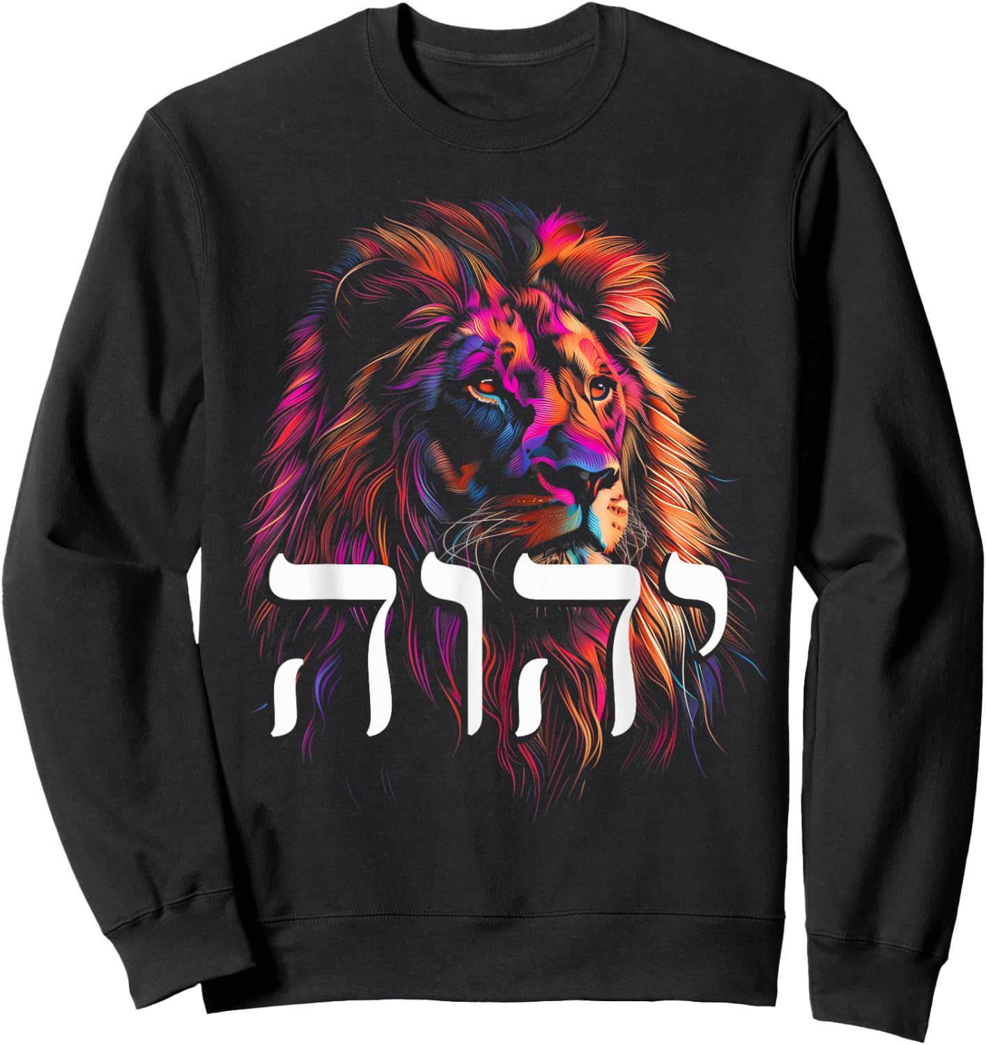 Hebrew Israelite Lion Of Judah Tribe YHWH Jew Jewish Yah Sweatshirt - Sweatshirt | Black