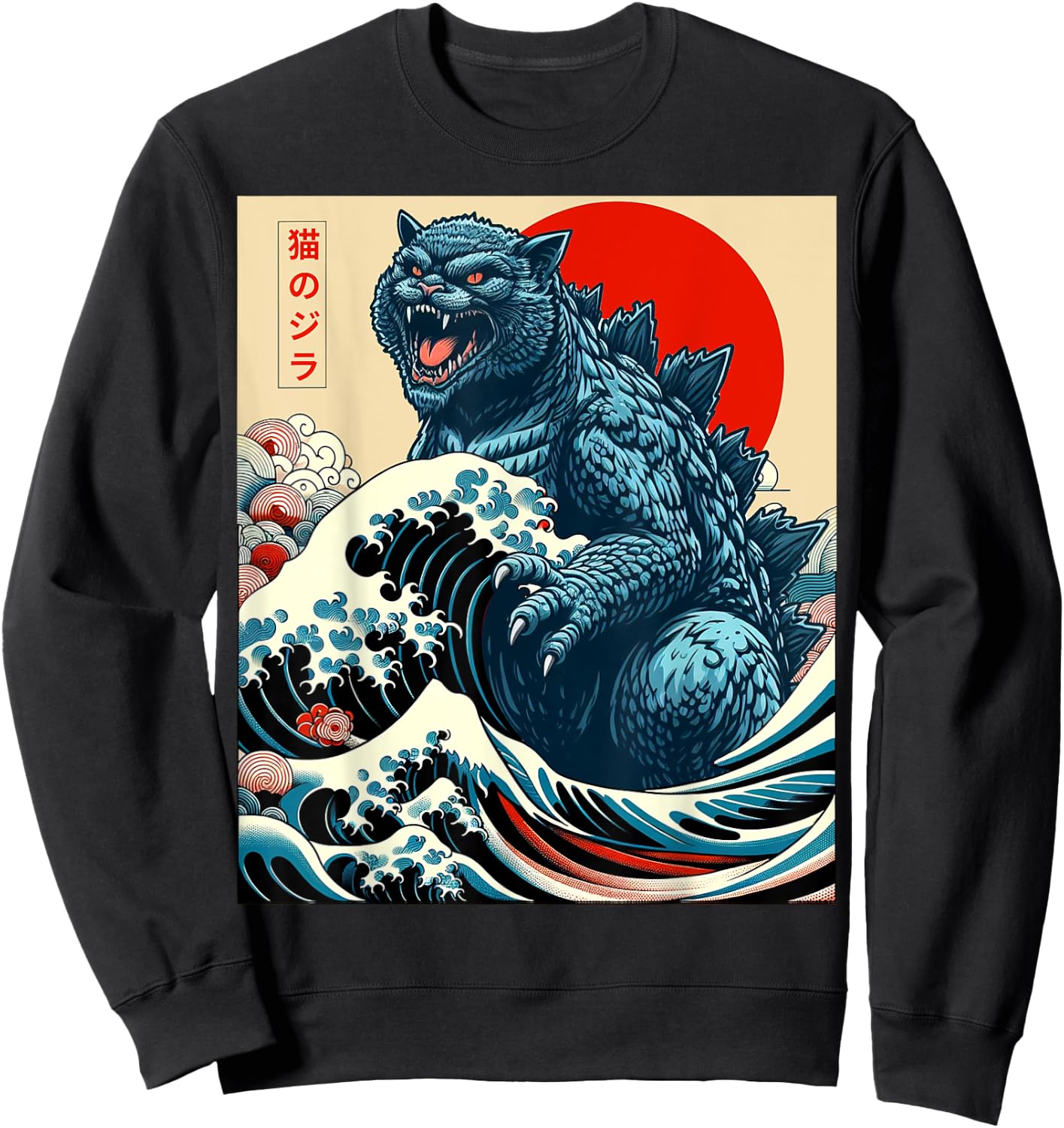 Catzilla Cat Japanese Art Funny Cat Gifts Men Kids Sweatshirt - Sweatshirt | Black