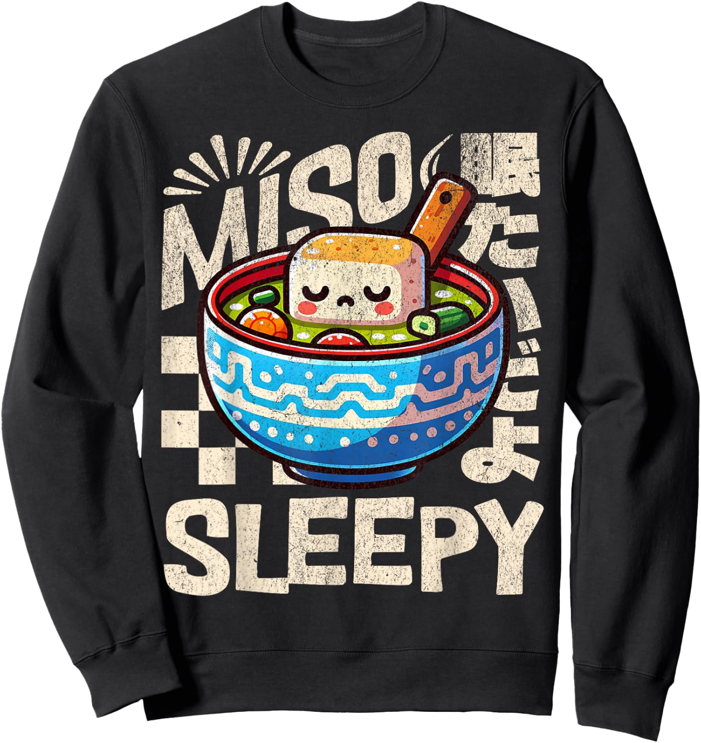 Cute Miso Sleepy Funny Japanese Food Pun Sweatshirt - Sweatshirt | Black