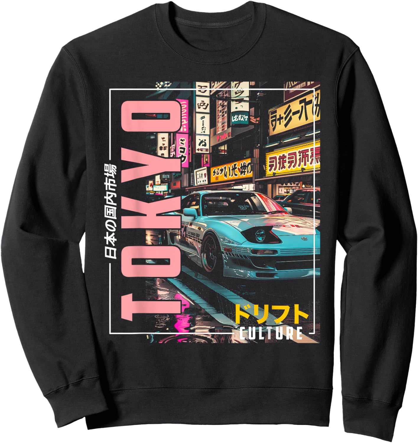 Tokyo City Retro Synthwave Racing Car Japan Tokyo Sweatshirt - Sweatshirt | Black