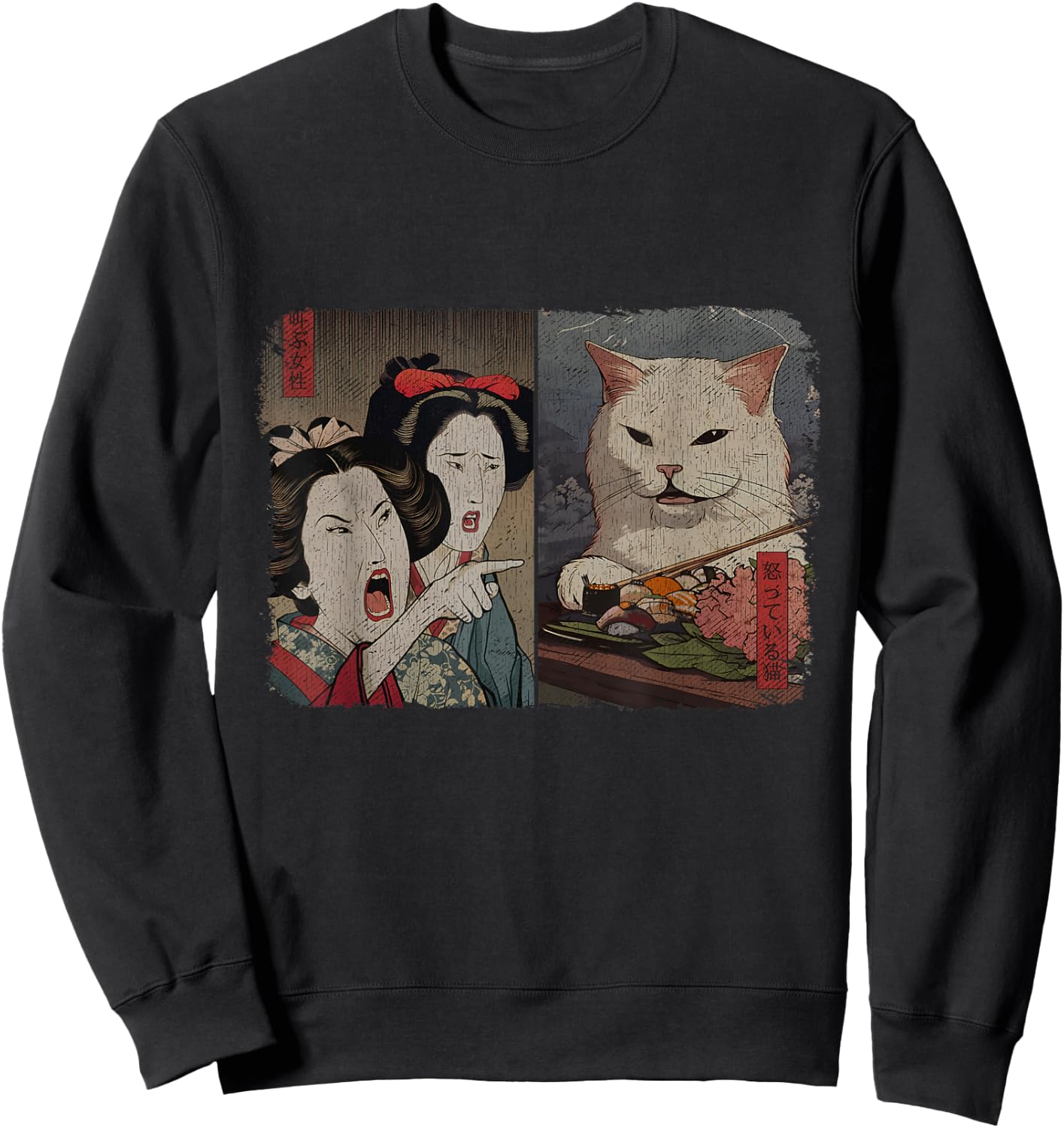 Funny Meme Gifts - Angry Woman Yelling At Cat Meme - Black - -Youth - Small - Short Sleeve Sweatshirt - Sweatshirt | Black