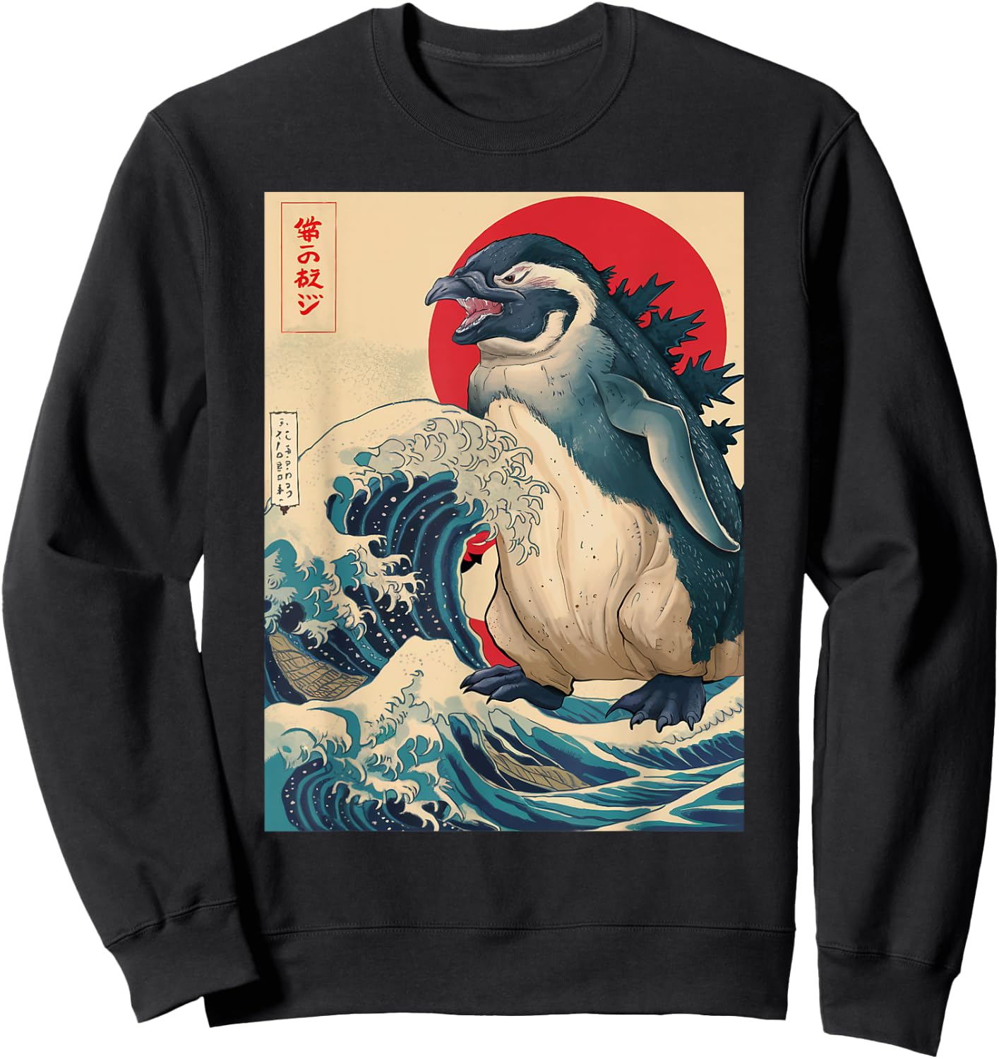 Pengzilla Penguin Japanese Art Funny Penguin Gift Men Women Sweatshirt - Sweatshirt | Black