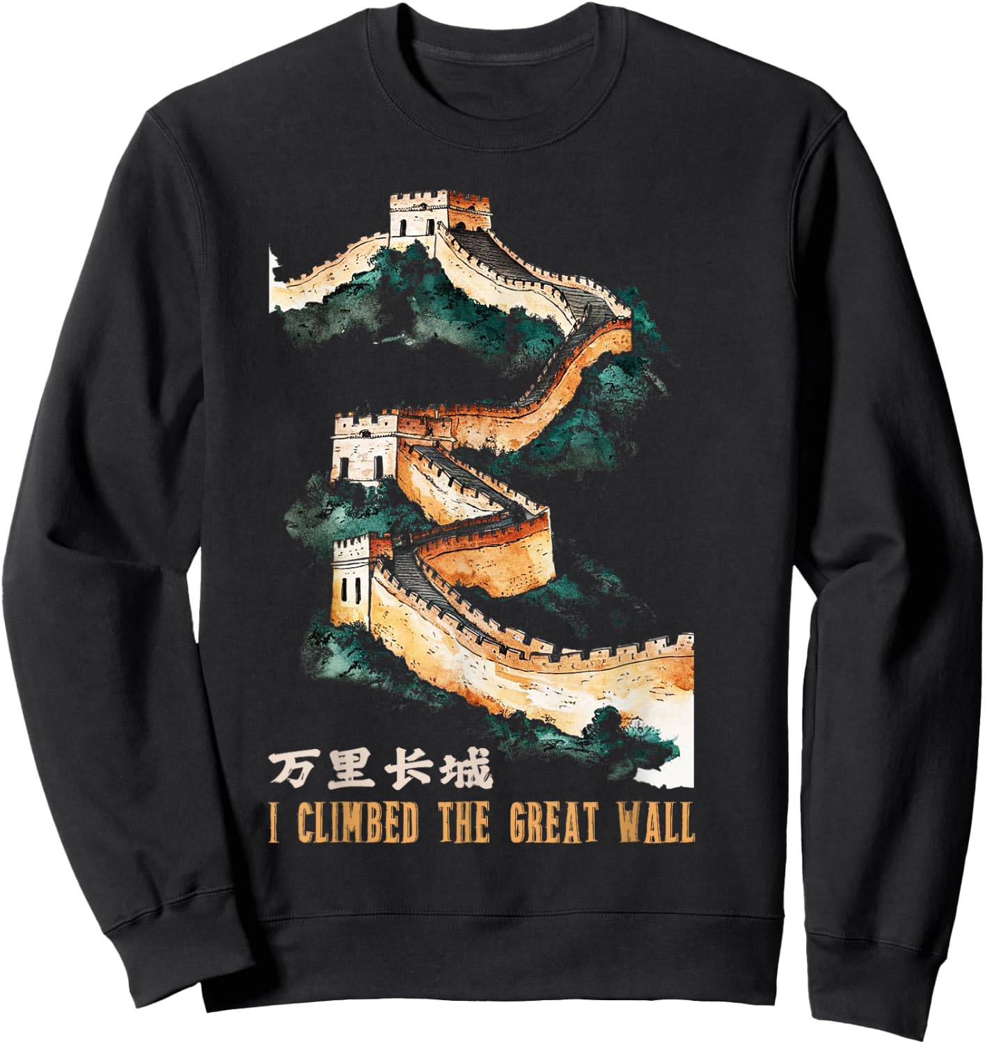Great Vintage Wall of China Sweatshirt - Sweatshirt | Black
