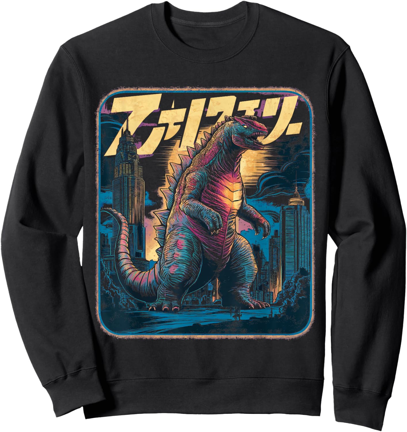 Retro Vintage Japanese Art Legendary Rare Kaiju Sweatshirt - Sweatshirt | Black