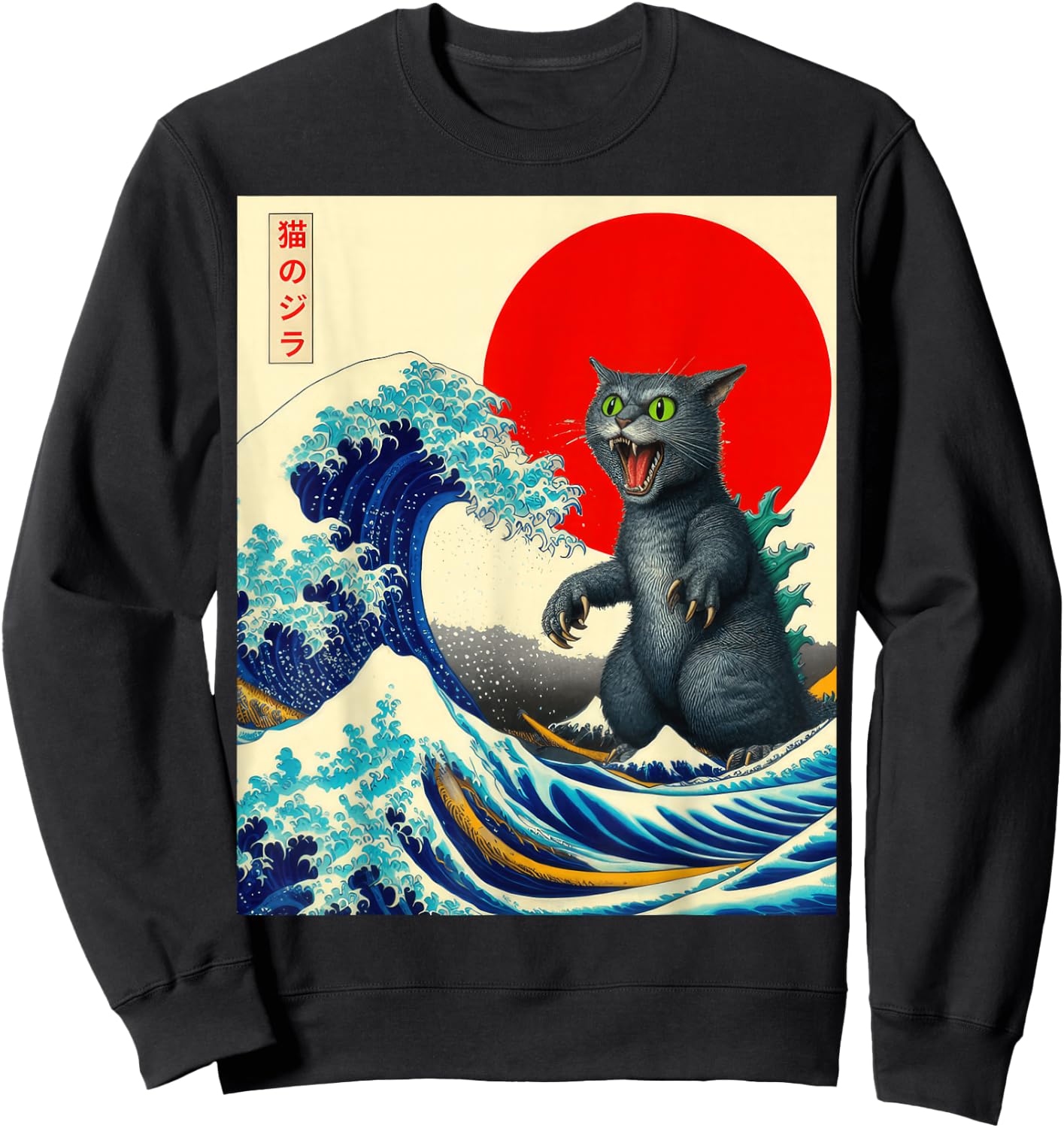 Catzilla Cat Japanese Art Funny Cat Gifts Women Kid Sweatshirt - Sweatshirt | Black